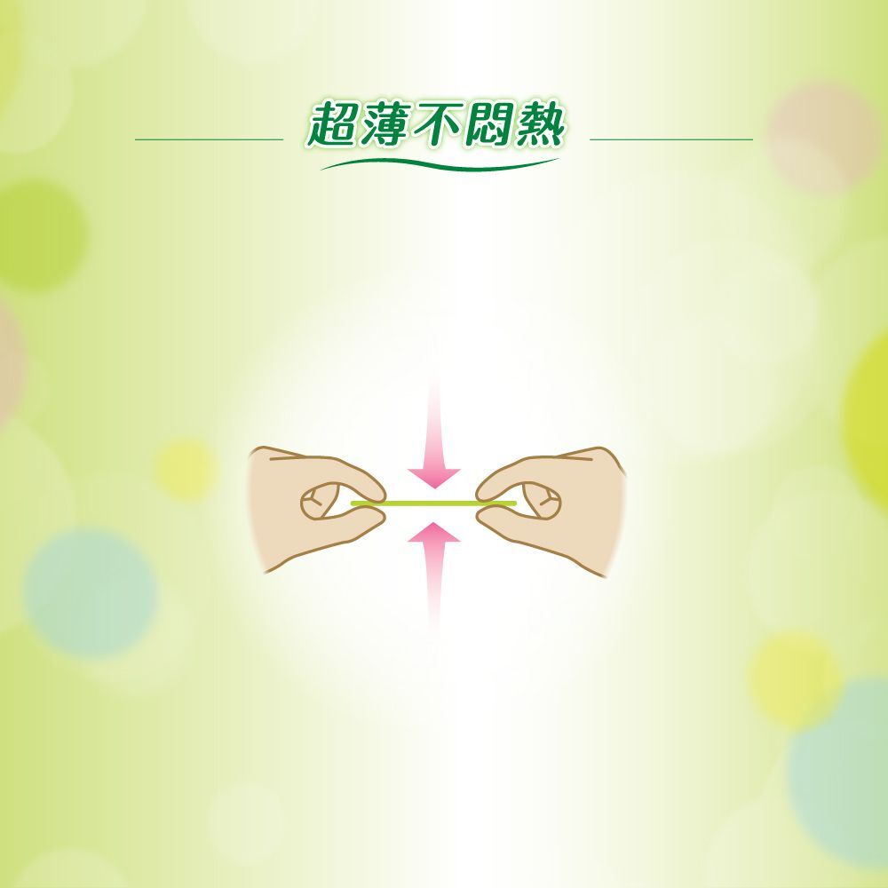 蘇菲 超輕柔天然護墊 40片｜花香/無香 任選 薄型舒適【輕鬆購五金百貨】護墊 衛生棉 月經 經期