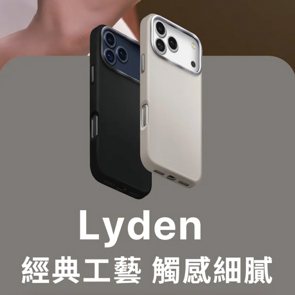 UNIQ｜Lyden Magclick 耐刮皮革磁吸保護殼 iPhone 17 Pro / Pro Max