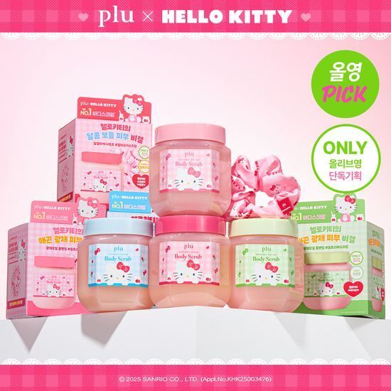 plu x Hello Kitty - Perfumed Sea Salt / Sugar Body Scrub