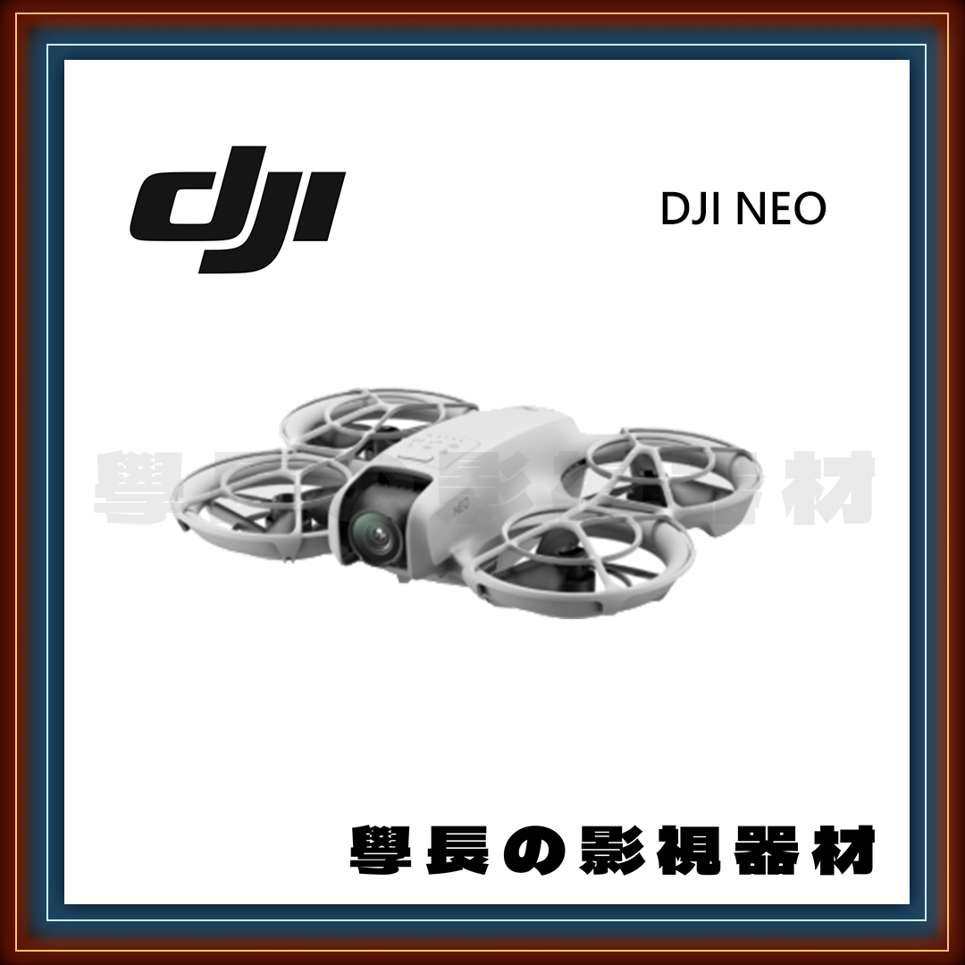 ［台中器材出租］DJI NEO 空拍機/無人機 暢飛套裝(含遙控器) 大疆 租借 出租 拍攝 錄影 攝影 學長の影視器材