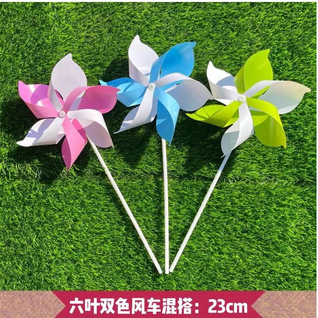 手持旋转风车  幼儿园景区校园 23cm 1套5个