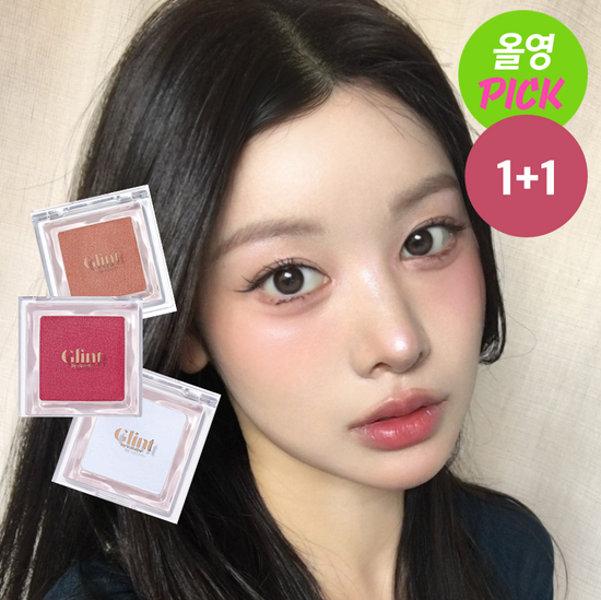 [ Glint ] Baked Blush