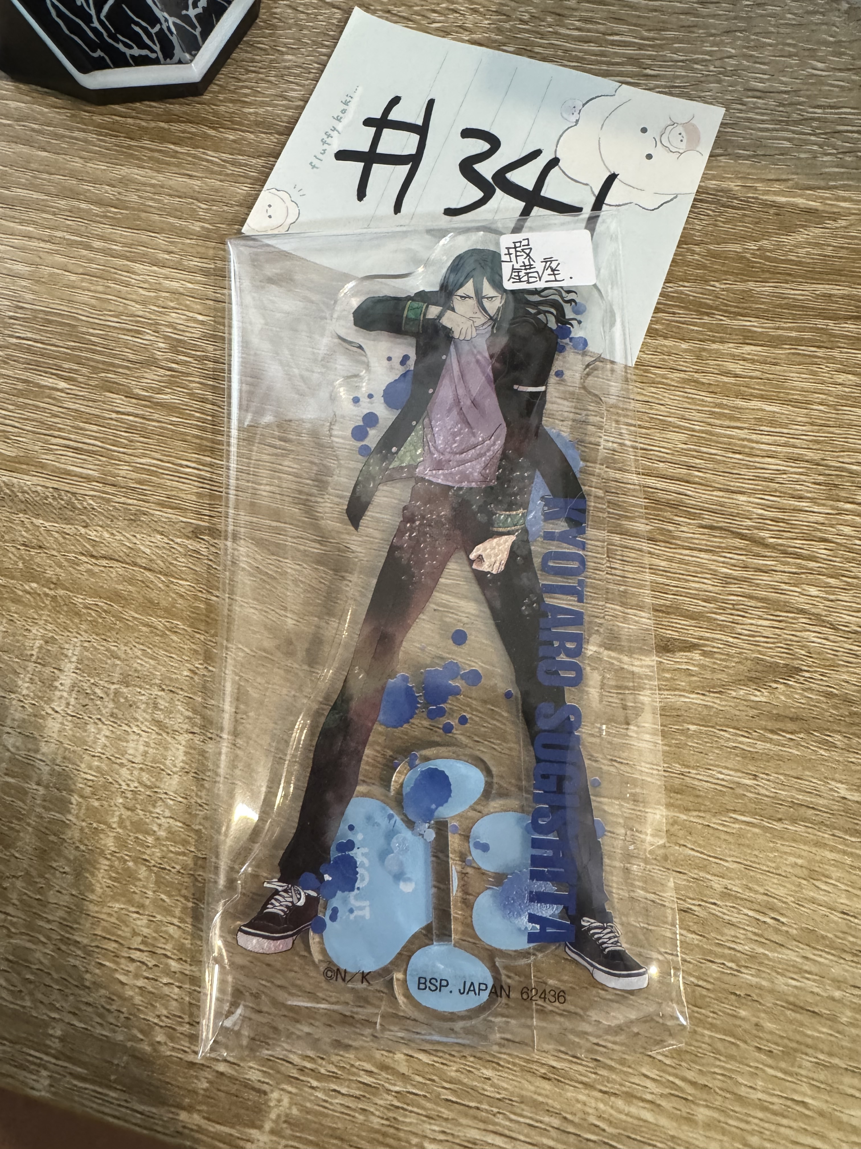 WIND BREAKER 杉下  立牌 瑕 錯座 #341