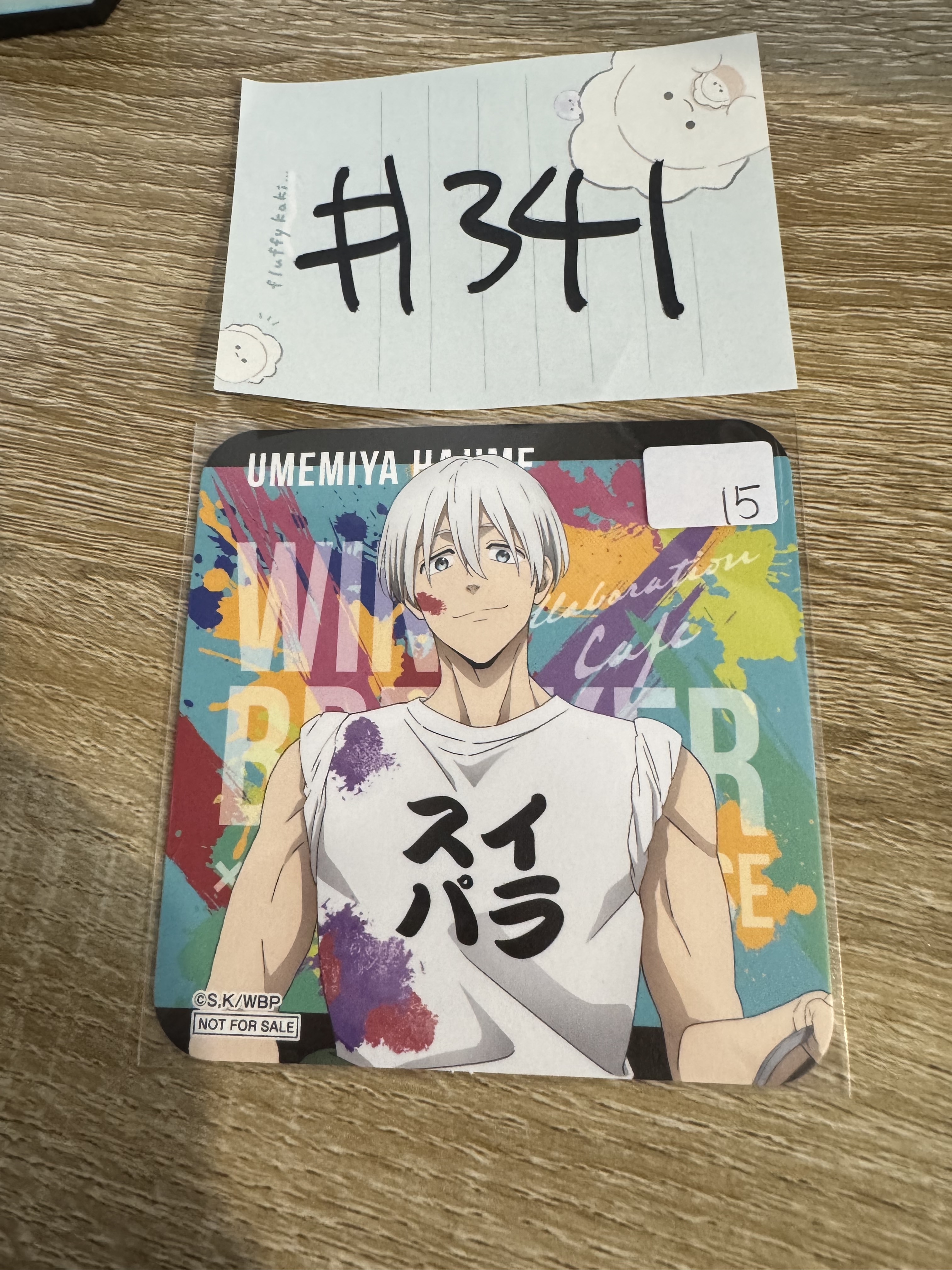 WIND BREAKER 梅宮 杯墊#341