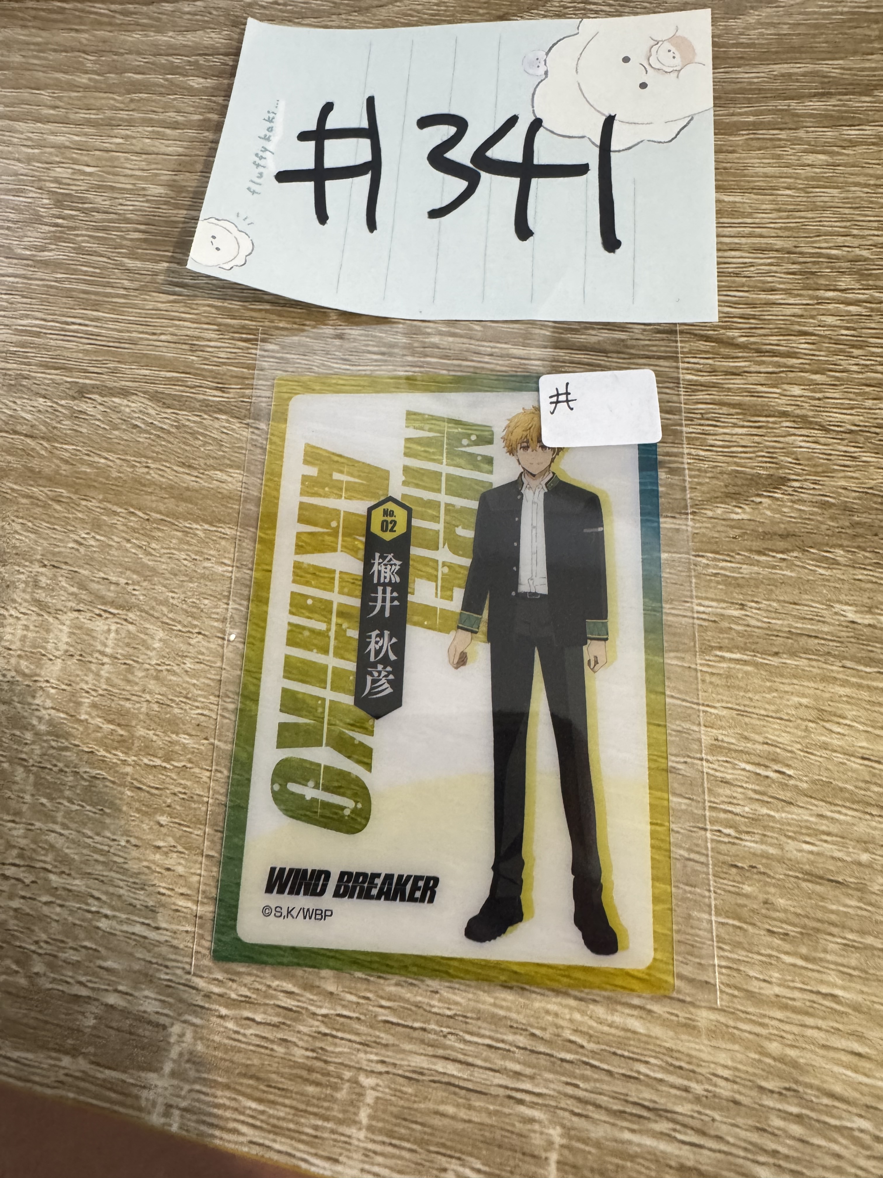 WIND BREAKER 榆井 小卡#341