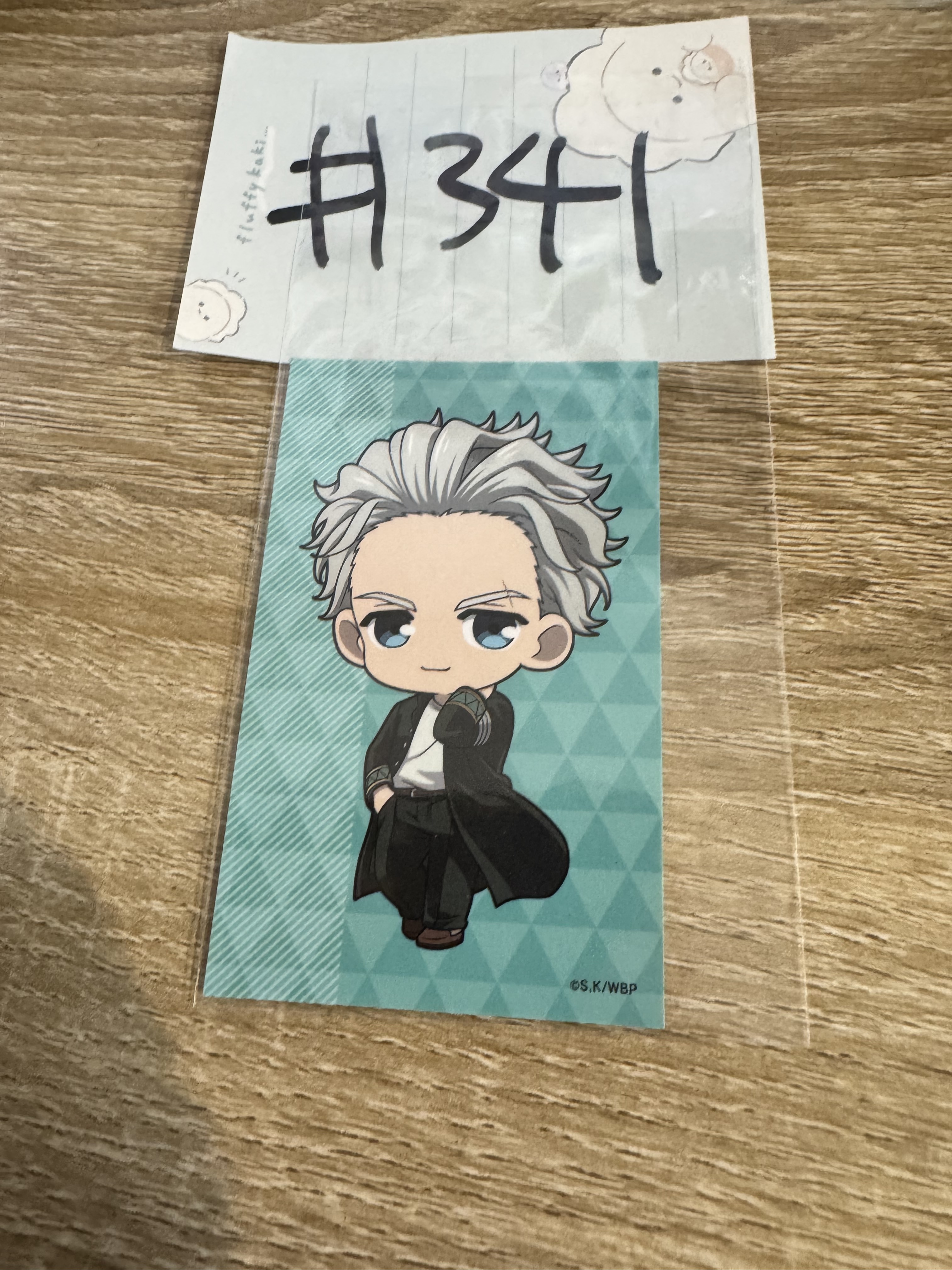 WIND BREAKER 梅宮 小卡#341