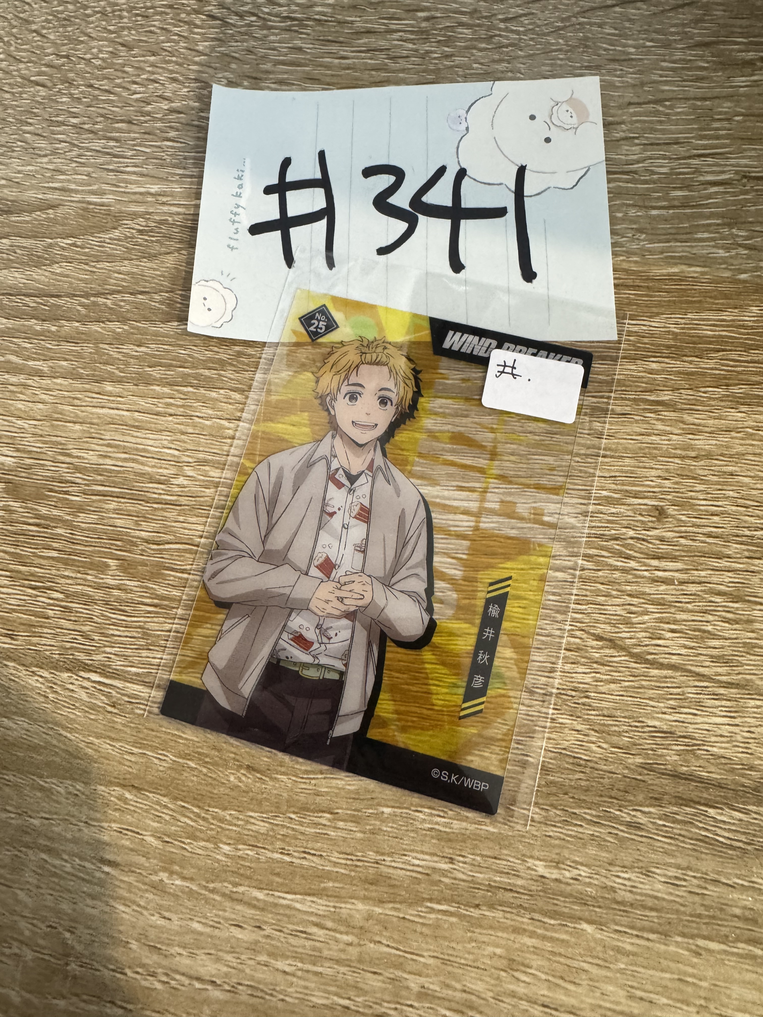 WIND BREAKER 榆井 小卡#341