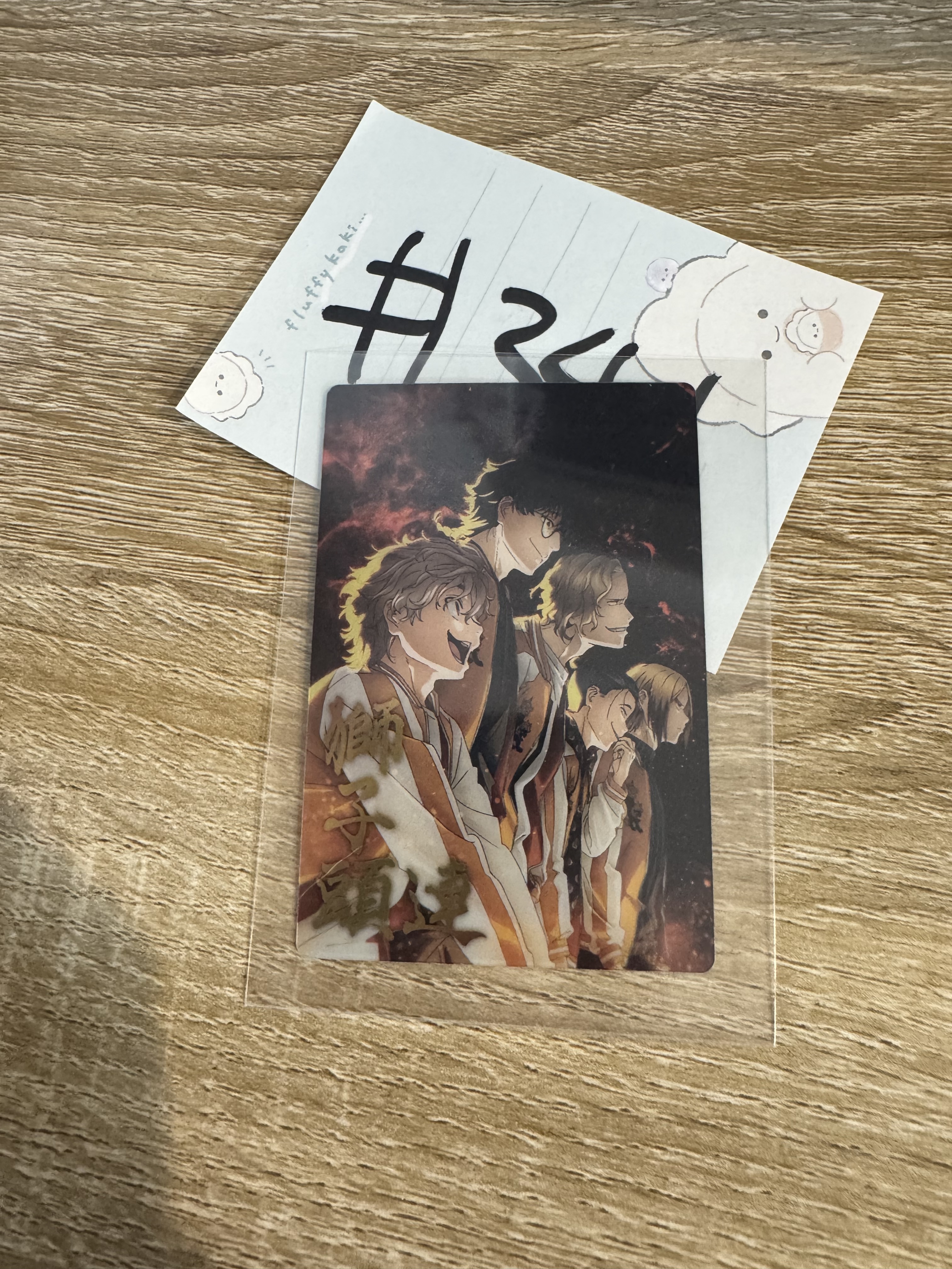 WIND BREAKER 獅子頭連 小卡#341