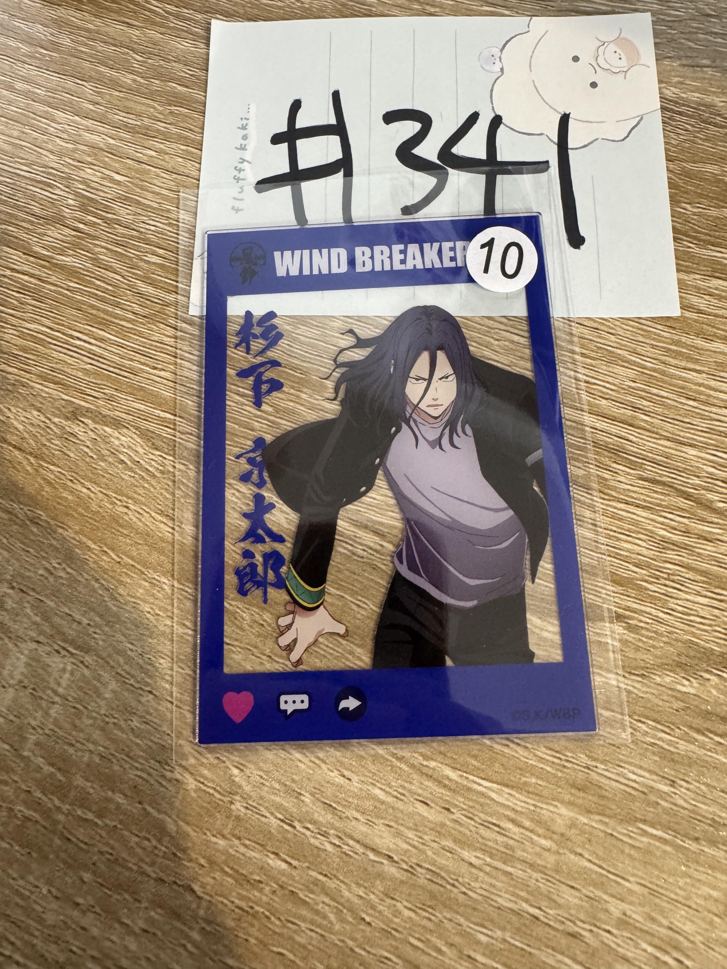 WIND BREAKER 杉下 小卡#341