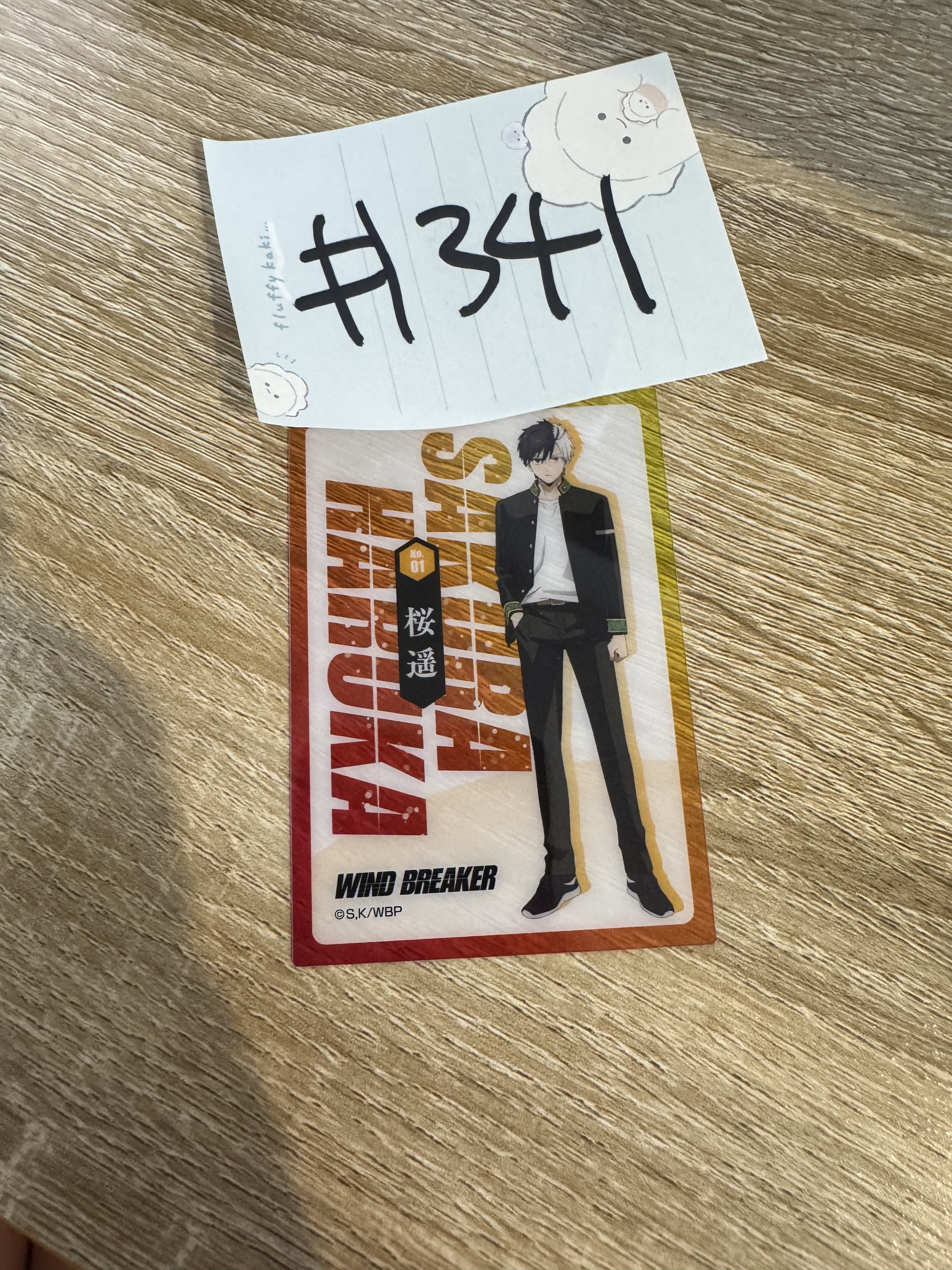 WIND BREAKER  櫻遙 小卡#341