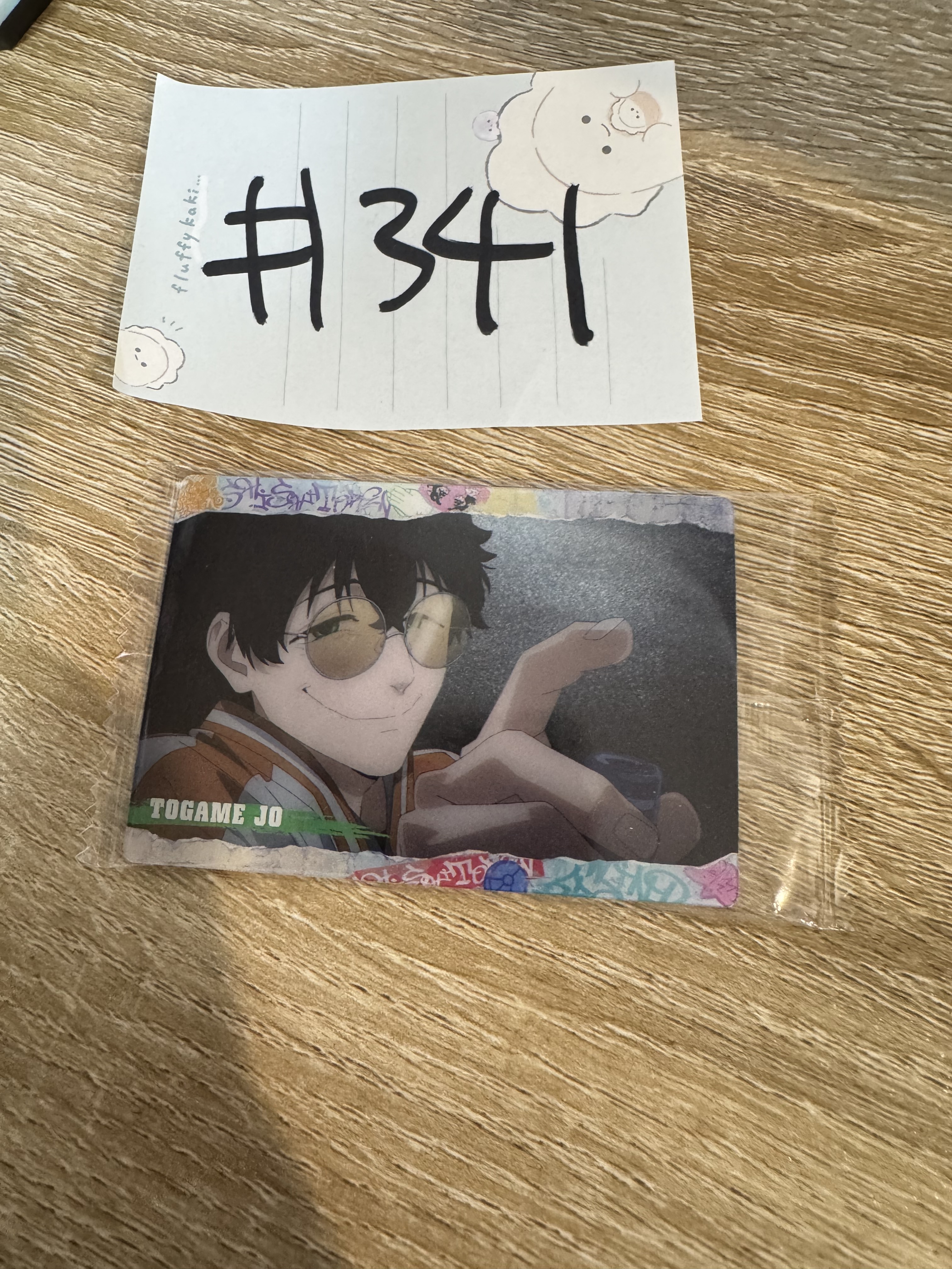 WIND BREAKER 十龜  小卡#341