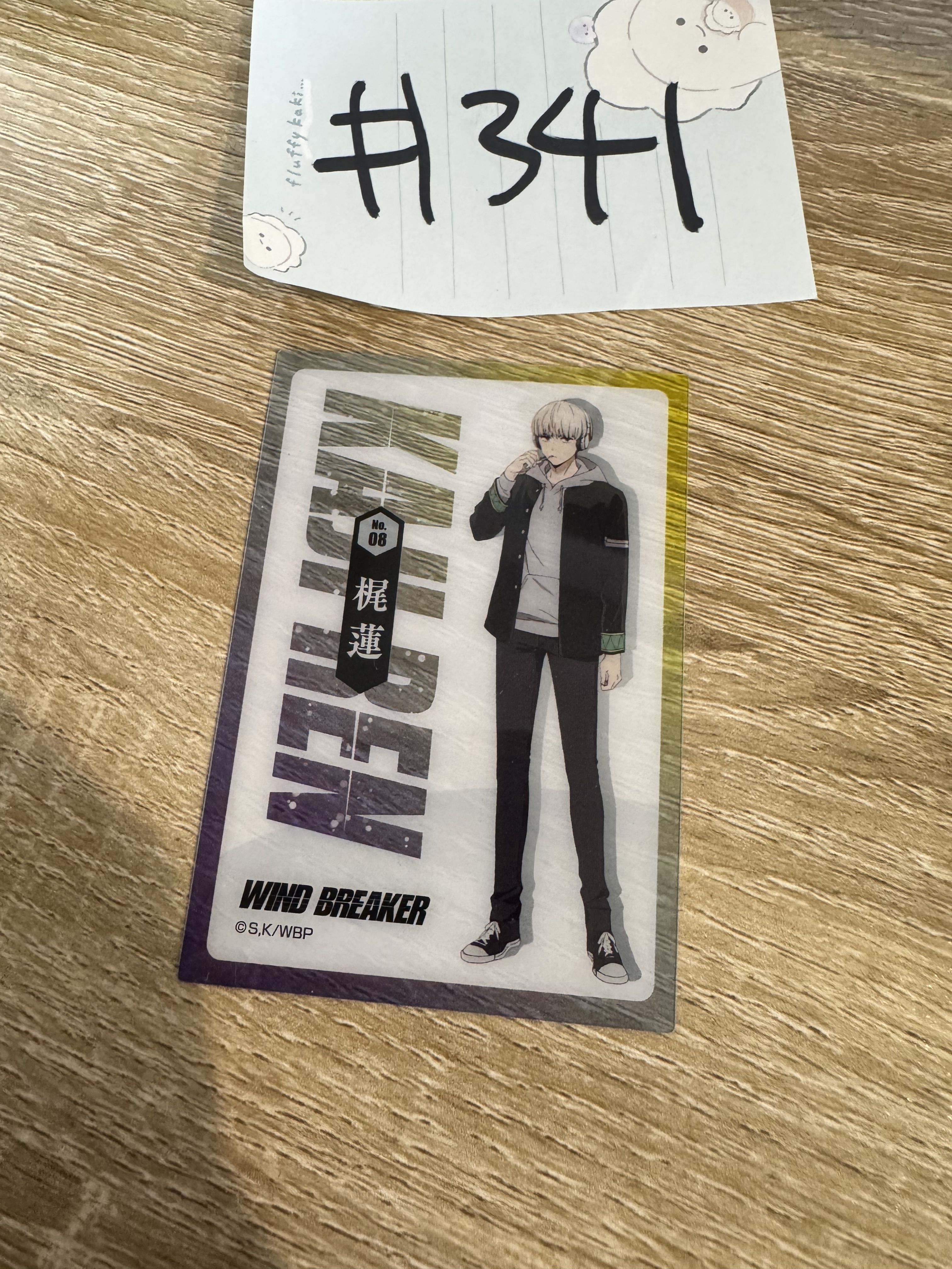 WIND BREAKER 梶蓮 小卡#341