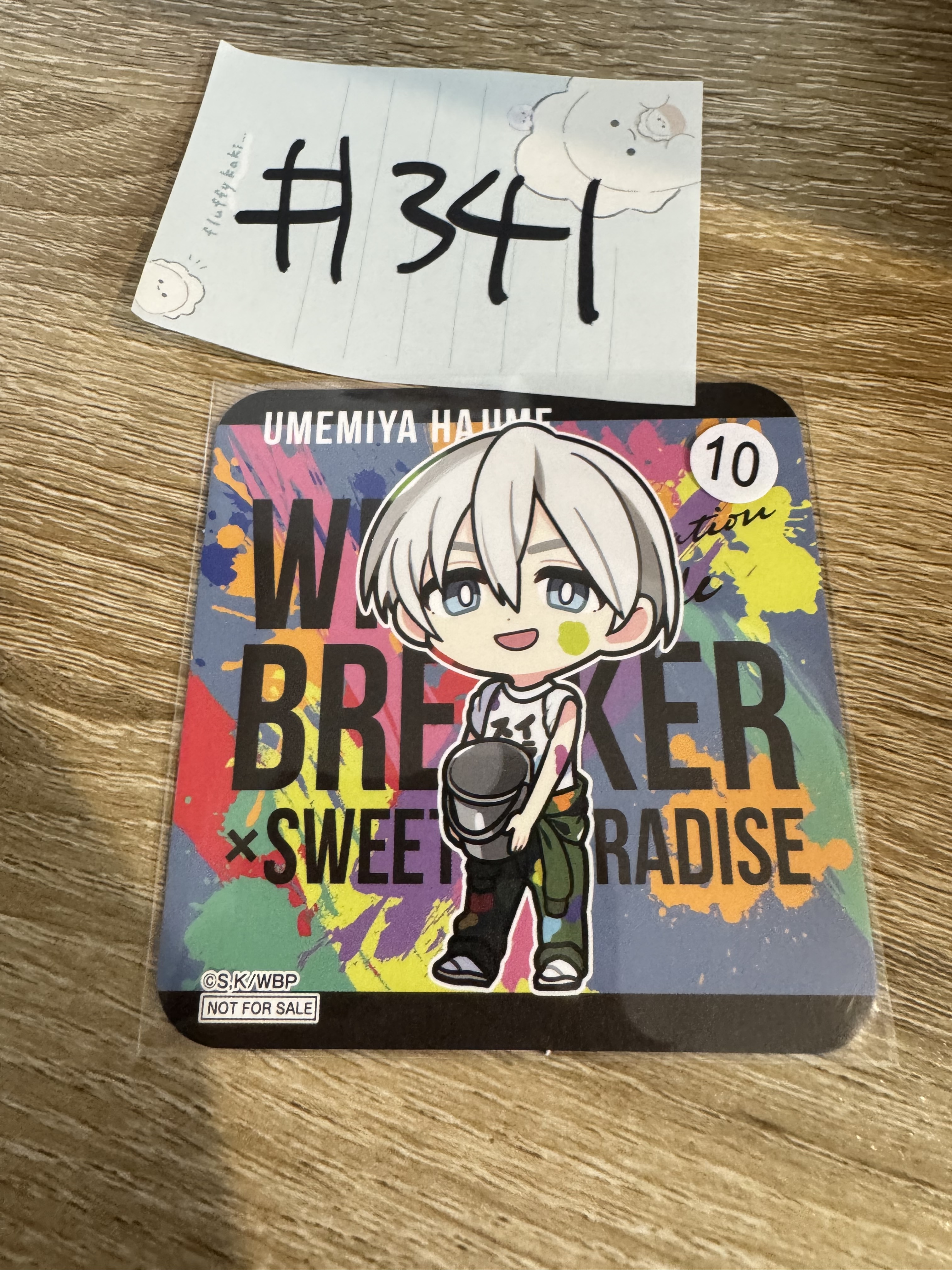 WIND BREAKER 梅宮 杯墊#341