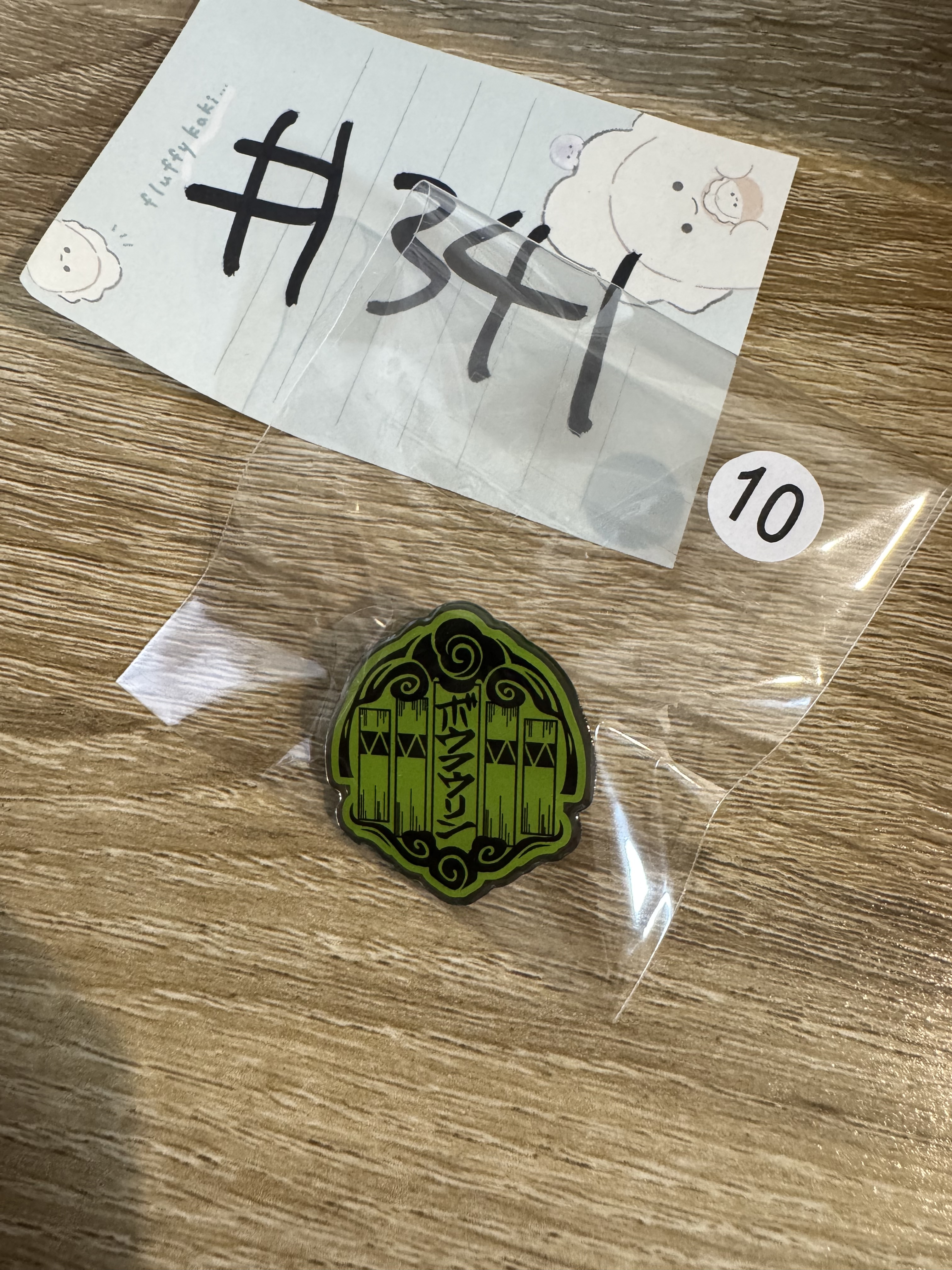 WIND BREAKER    襟章#341