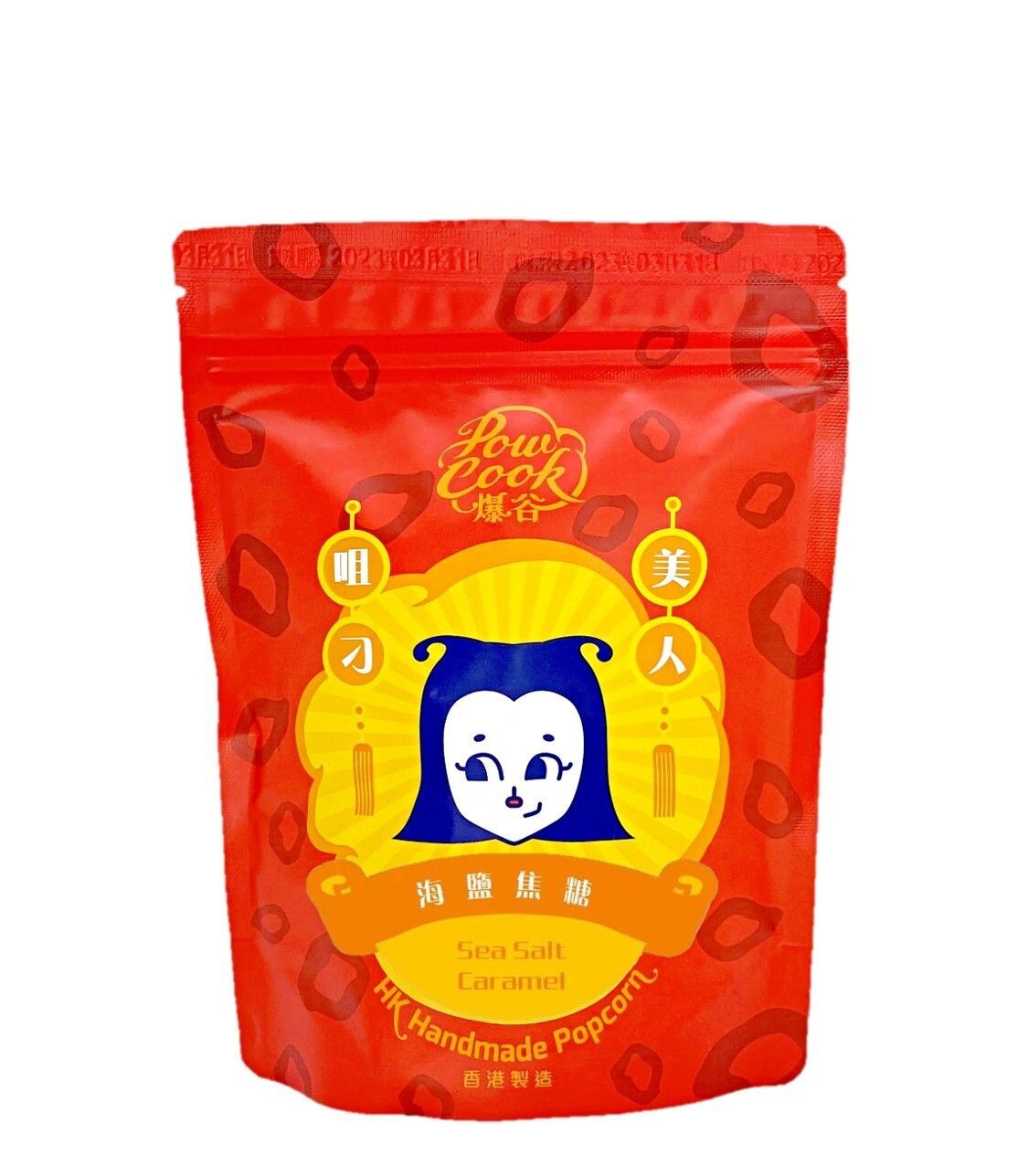 POWCOOKHK - 海鹽焦糖爆谷-中包裝