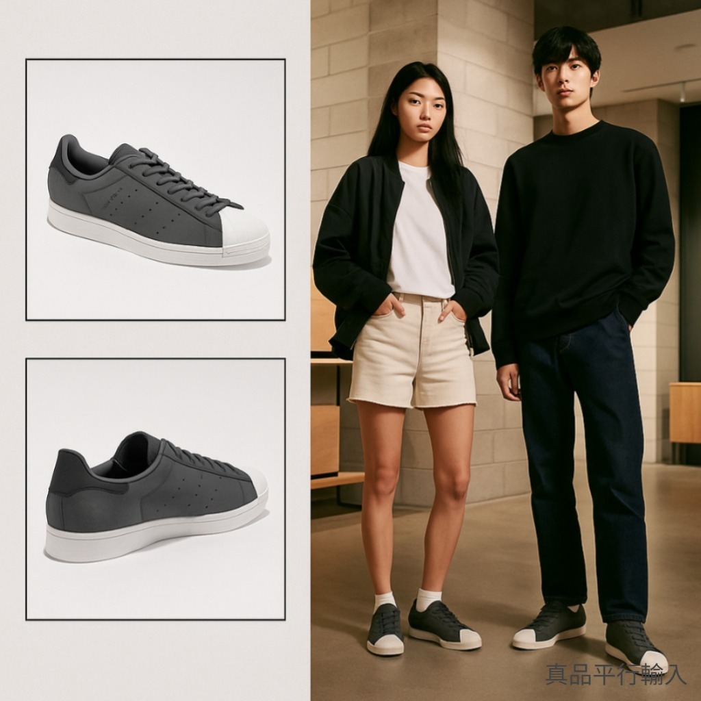 【預購】Adidas Superstar ADV H100357 男女同款休閒鞋