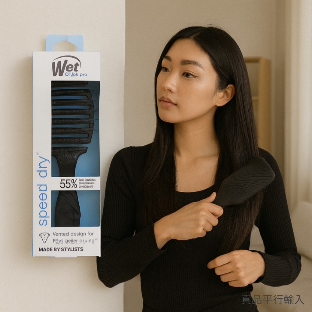 【預購】WET BRUSH Pro Flex H100362 乾髮梳