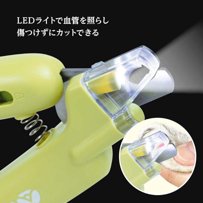 [AnPet] Nail Clipper with LED