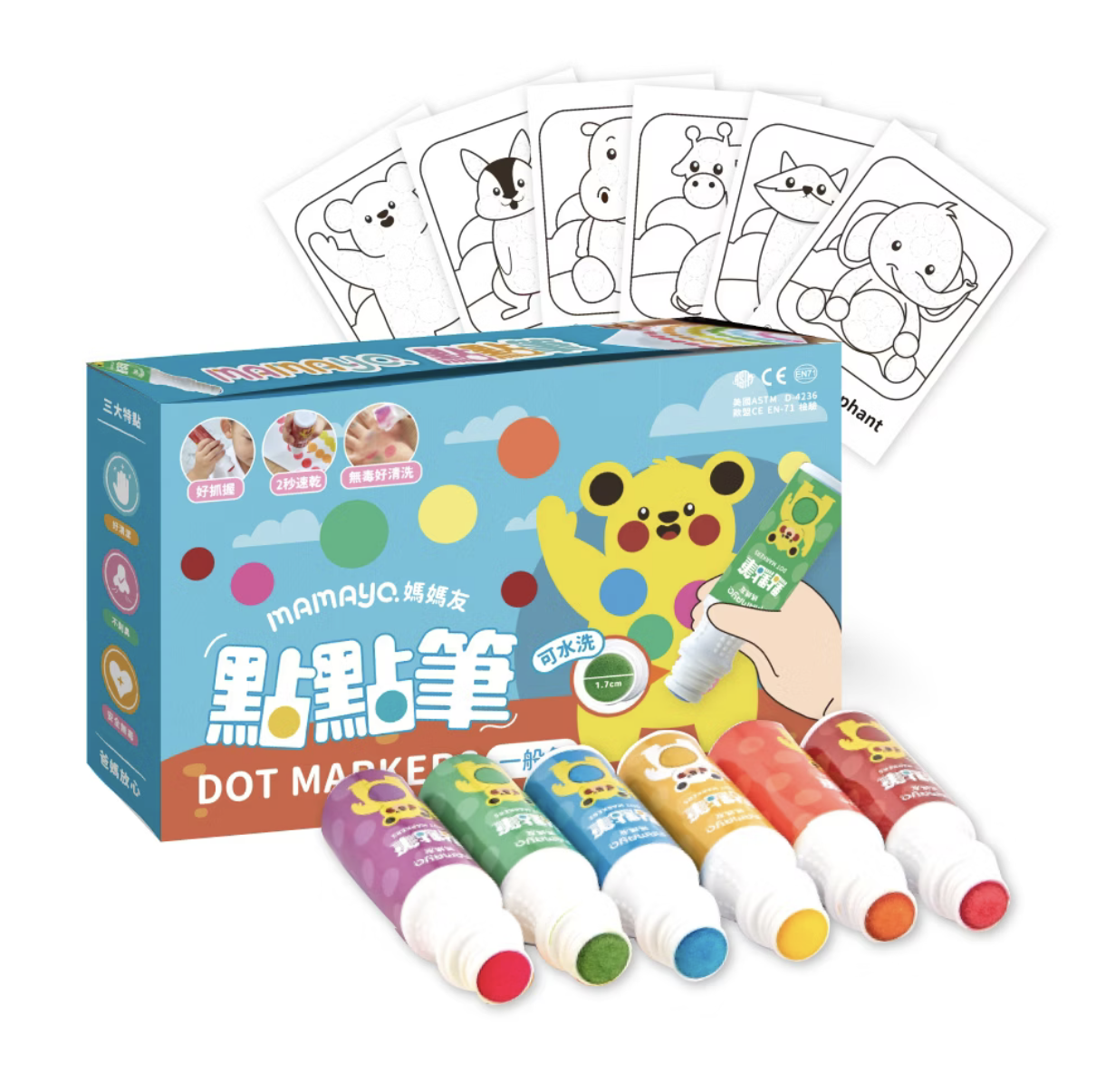 mamayo 無毒點點筆-標準六色組-附塗鴉紙