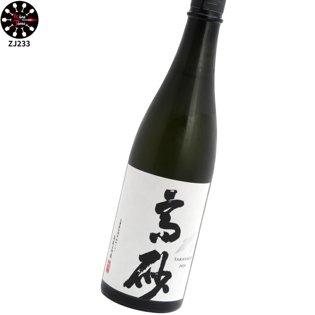 高砂 松食鶴 山田錦 純米大吟釀