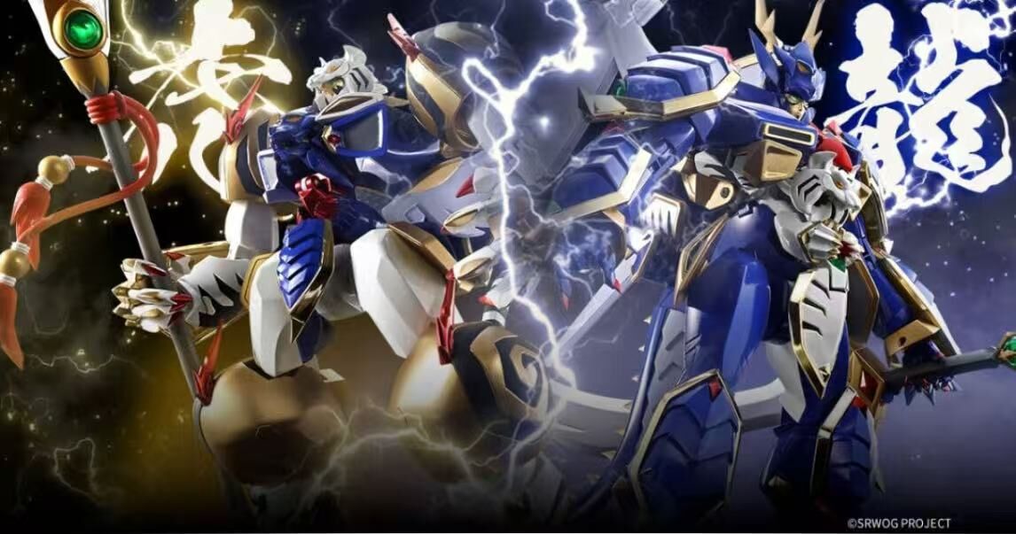 Bandai SOUL OF CHOGOKIN RYUKOOH KORYUOH 超合金魂 GX-119 龍虎王 虎龍王