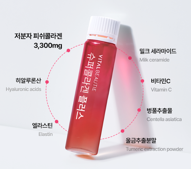 Vital Beautie 超能膠原飲 Super Collagen PLUS | 750ml 30日份量