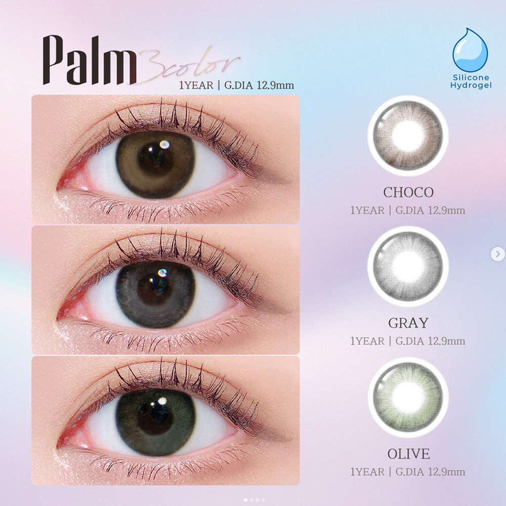 Lenstown Palm 3Color 6 Months 美瞳 彩色 半年拋 隱形眼鏡 2片