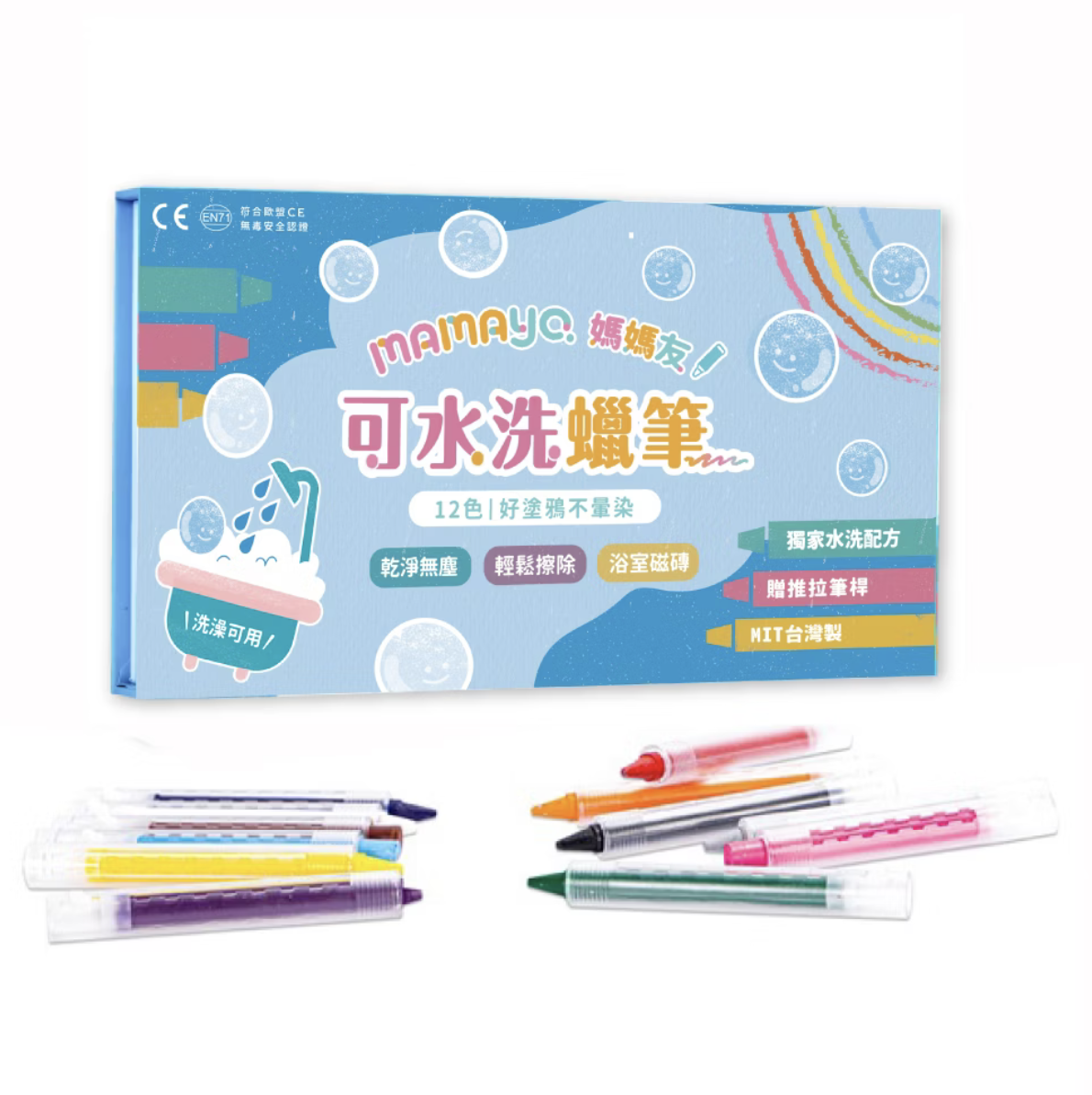 mamayo 伸縮水洗蠟筆｜洗澡蠟筆12色 適用多種光滑平面/磁磚