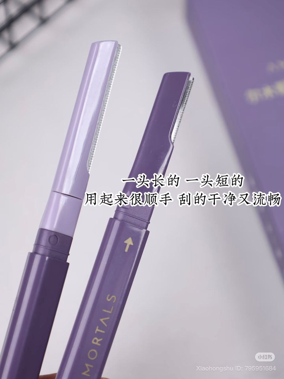 Amortals Dual-Head Micro Precision Eyebrow Razor