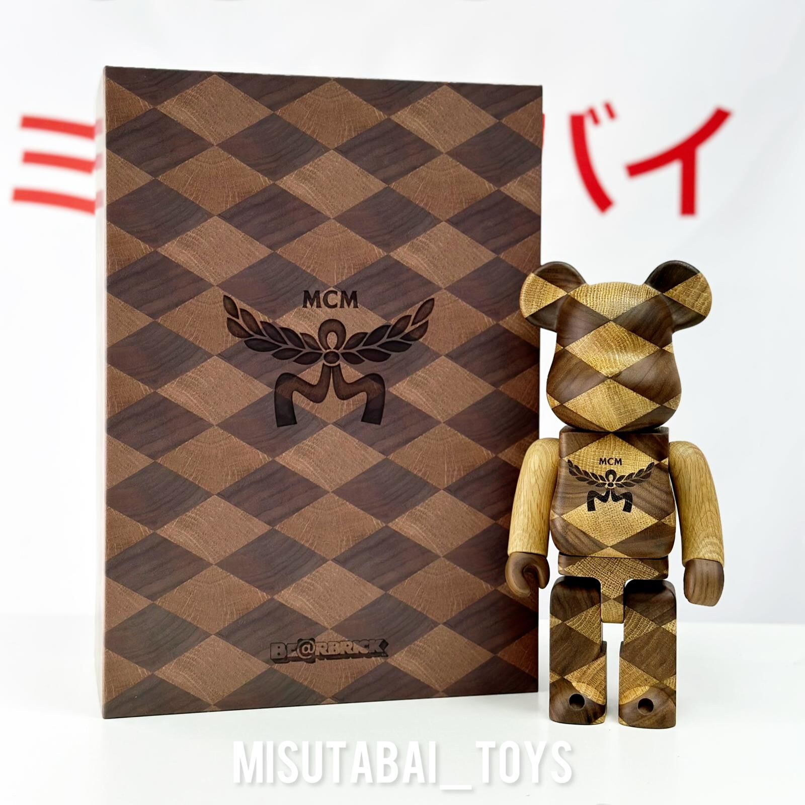 400% BEARBRICK MCM x Karimoku