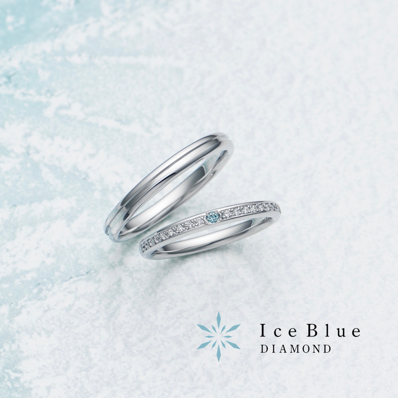 Ice Blue - Shimmer (Pt950) 結婚戒指