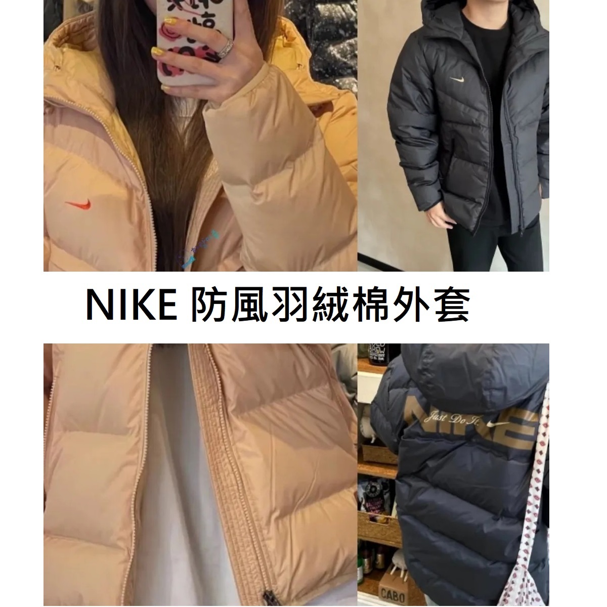 NIKE 防風羽絨棉外套