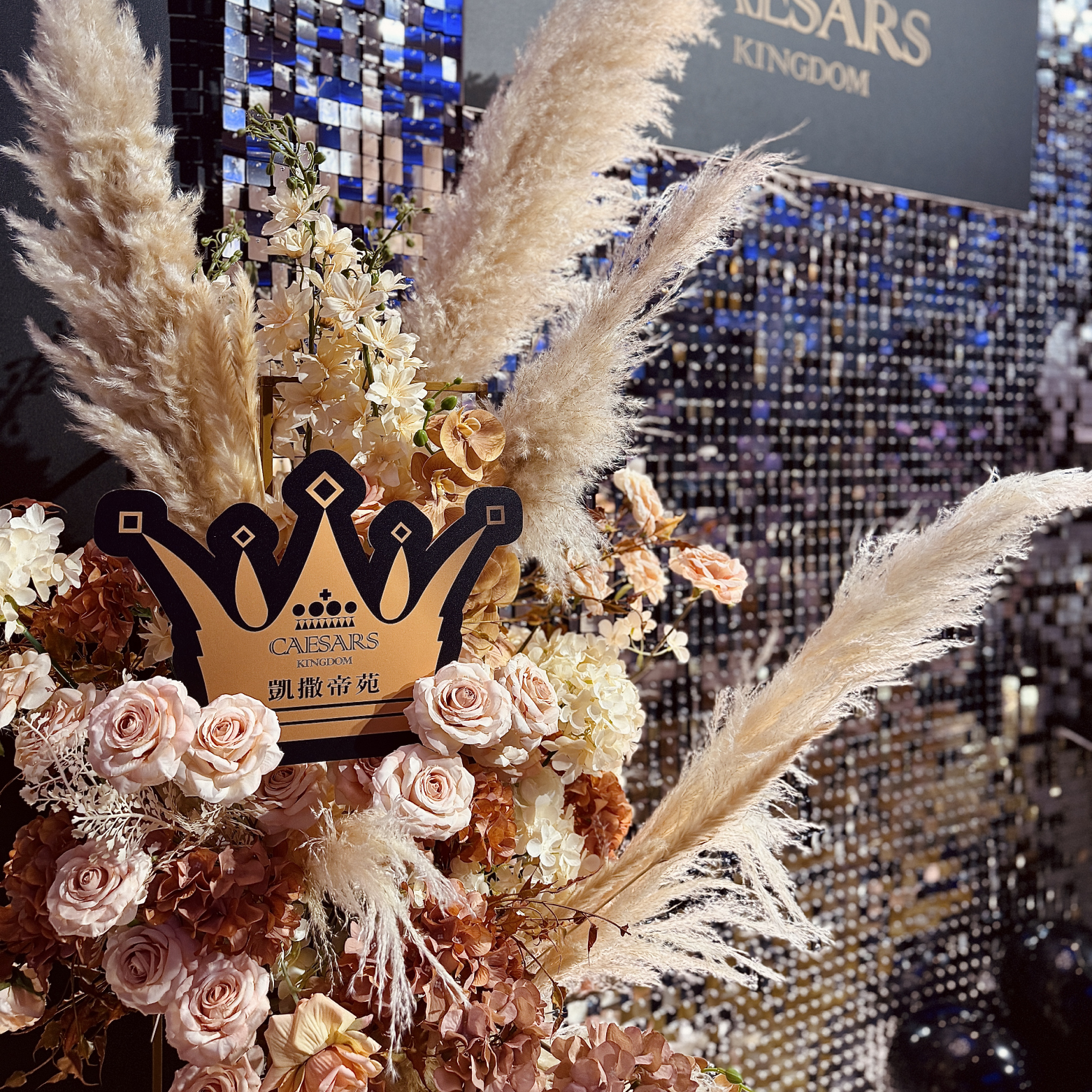 【餐廳】漢來．凱薩帝苑