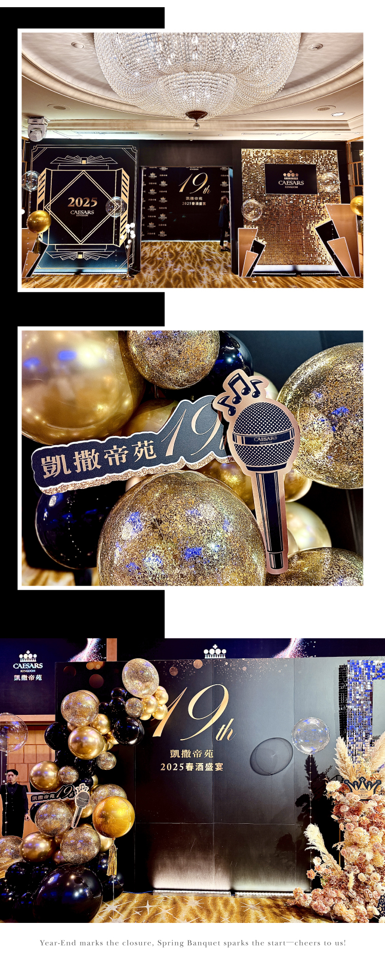 【餐廳】漢來．凱薩帝苑