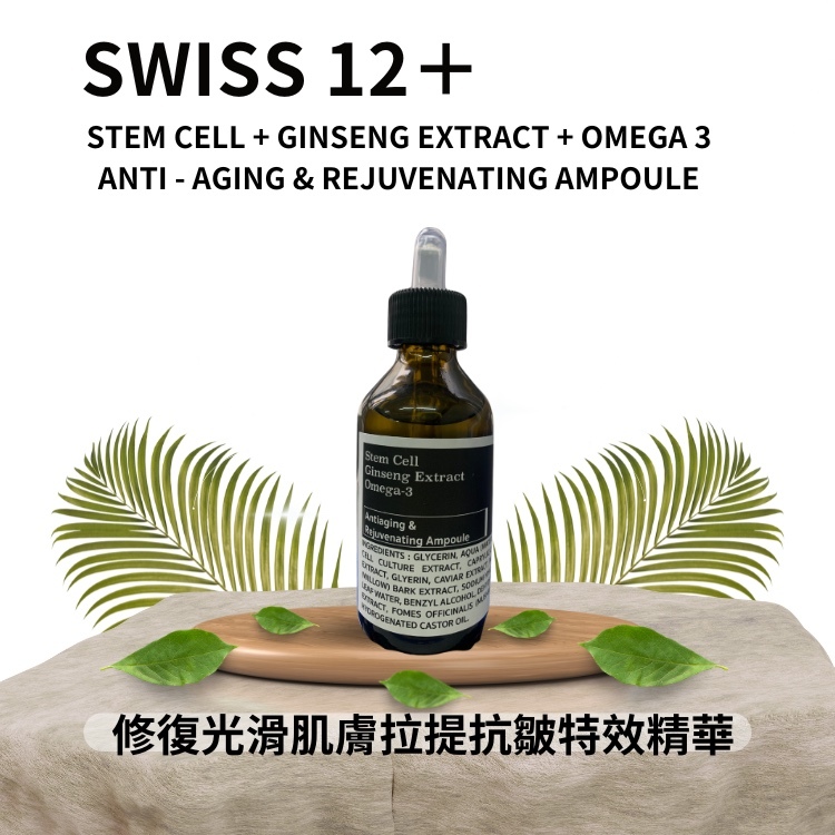 SWISS 12+ - 去角質亮澤水漾煥膚精華液 e100ml (#03)