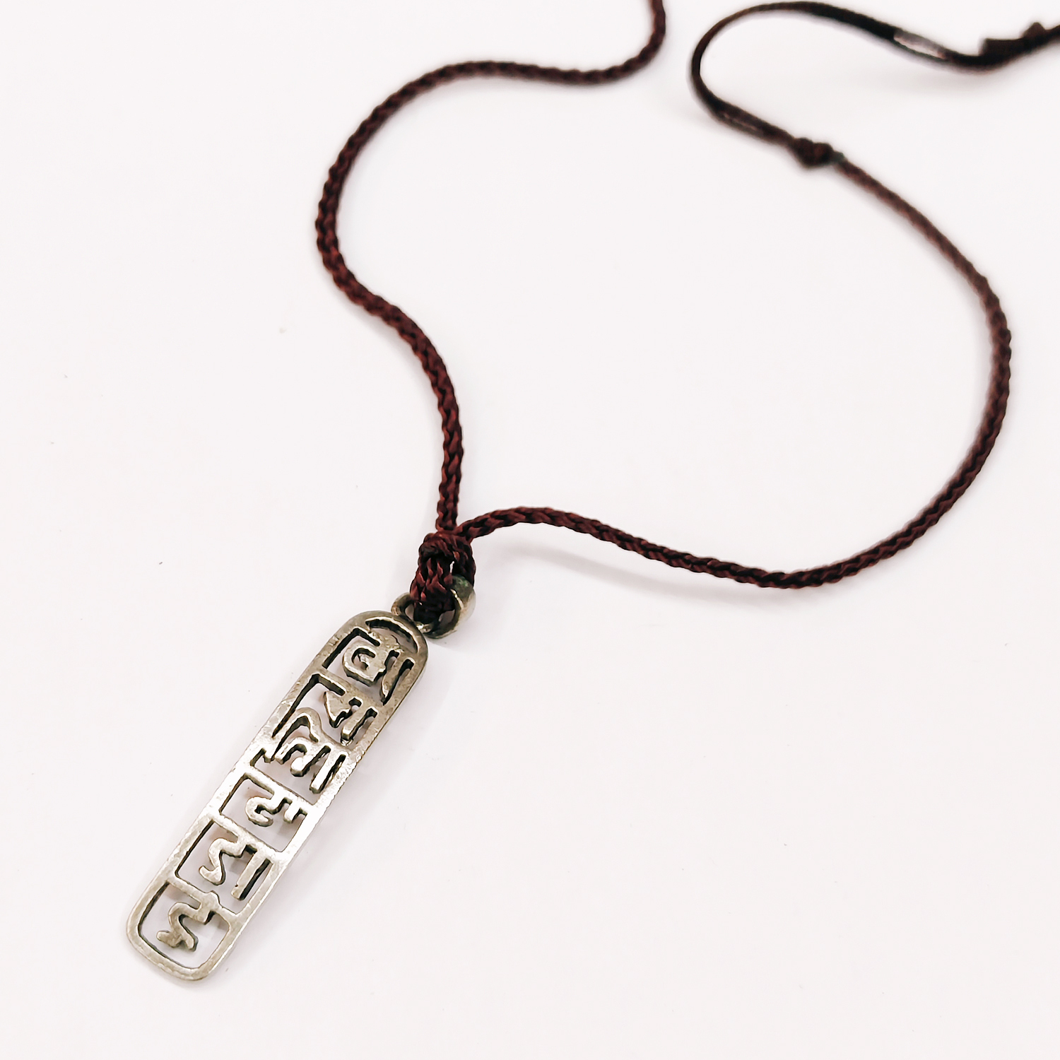 六字真言項鍊【十方】155149