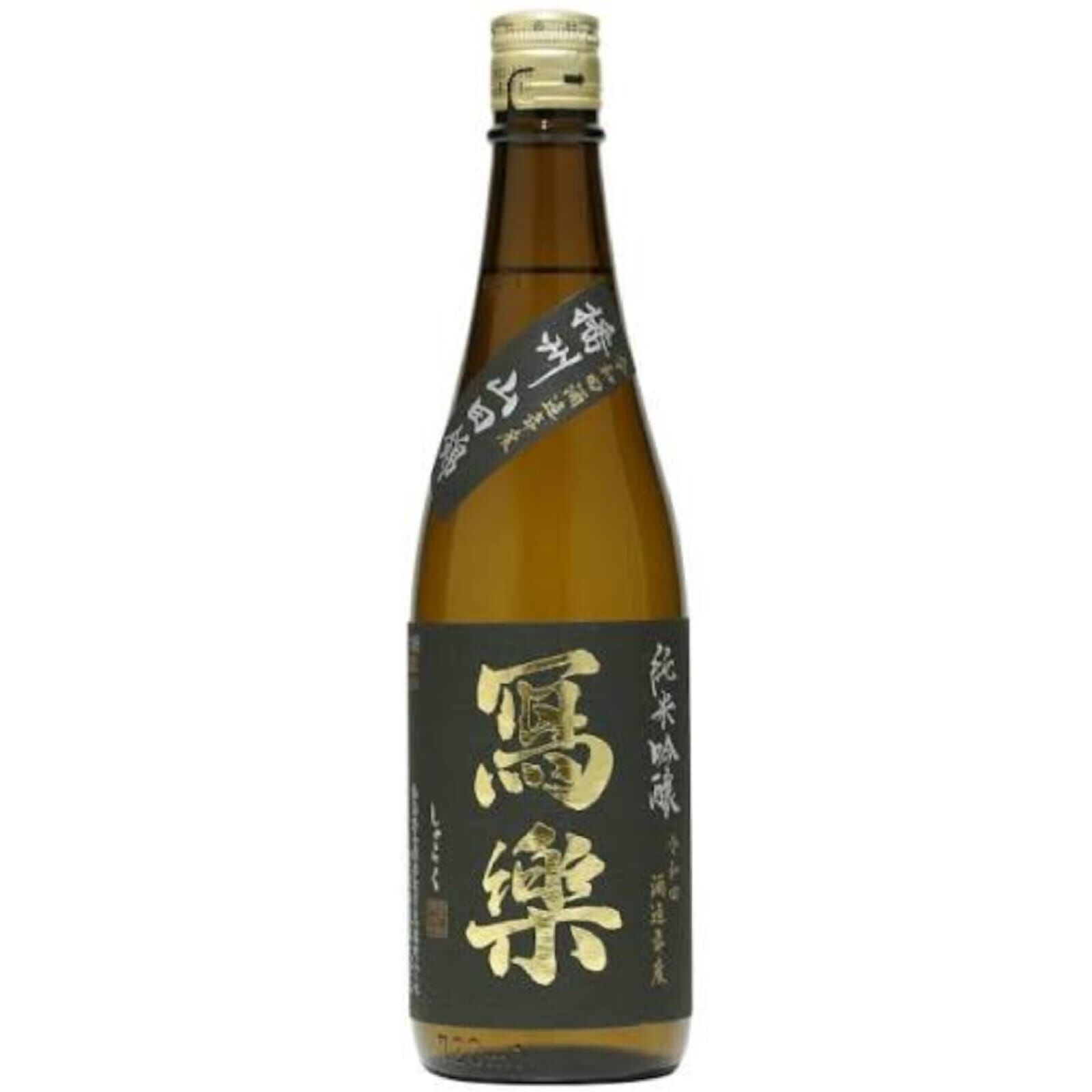 寫樂 播州山田錦火入 純米吟釀 (720ml)