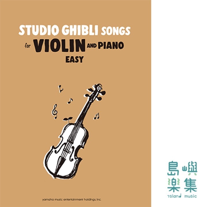 Studio Ghibli Songs for Violin and Piano Easy/English Version