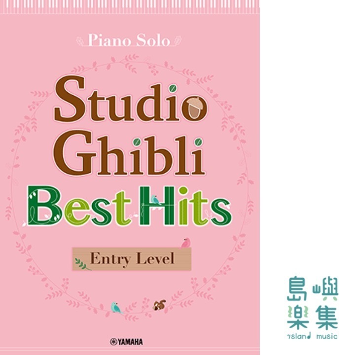 Studio Ghibli Best Hit 10 Entry Level/English Version スタジオジブリ