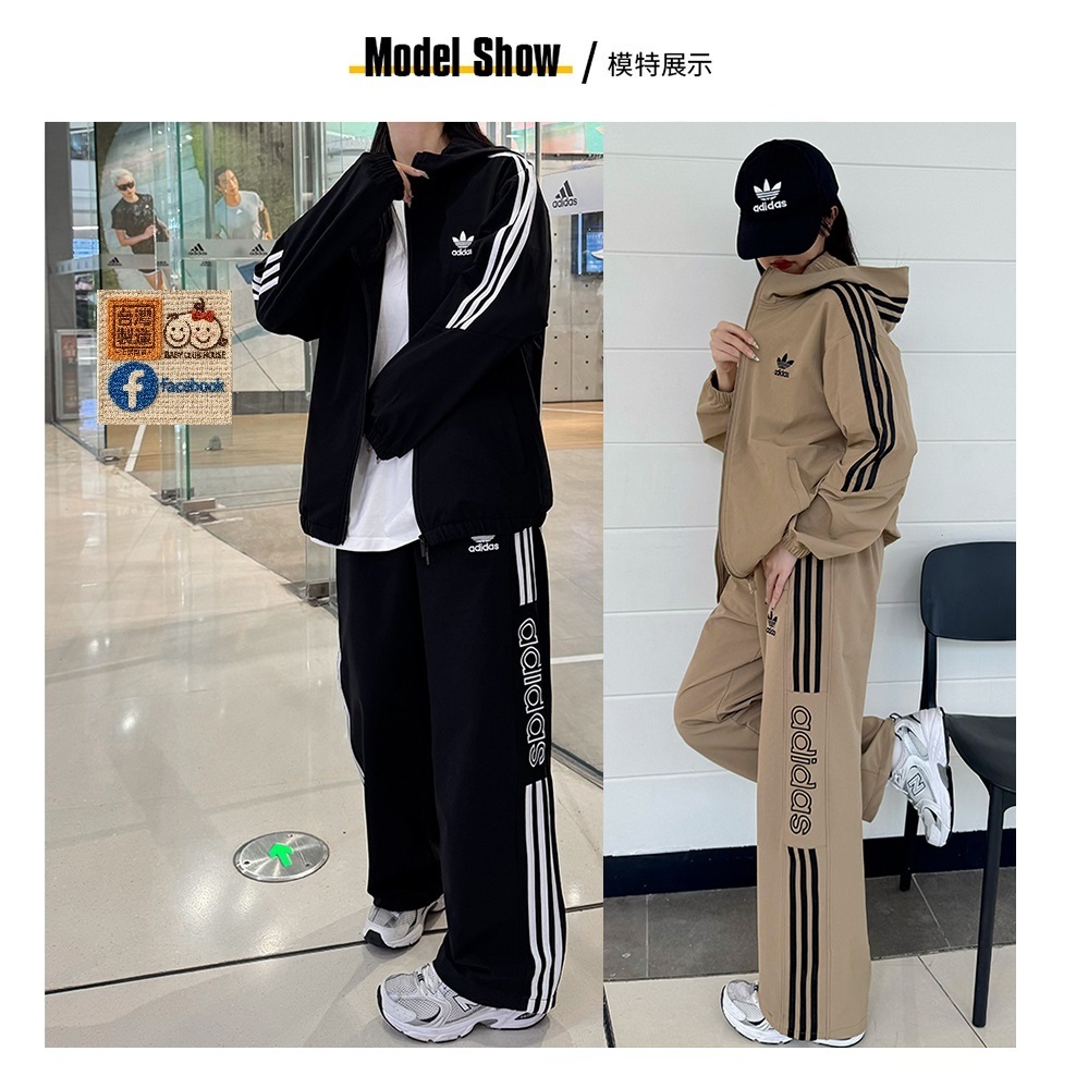 adidas 休閒運動套裝