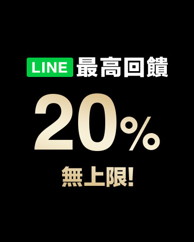 本月優惠