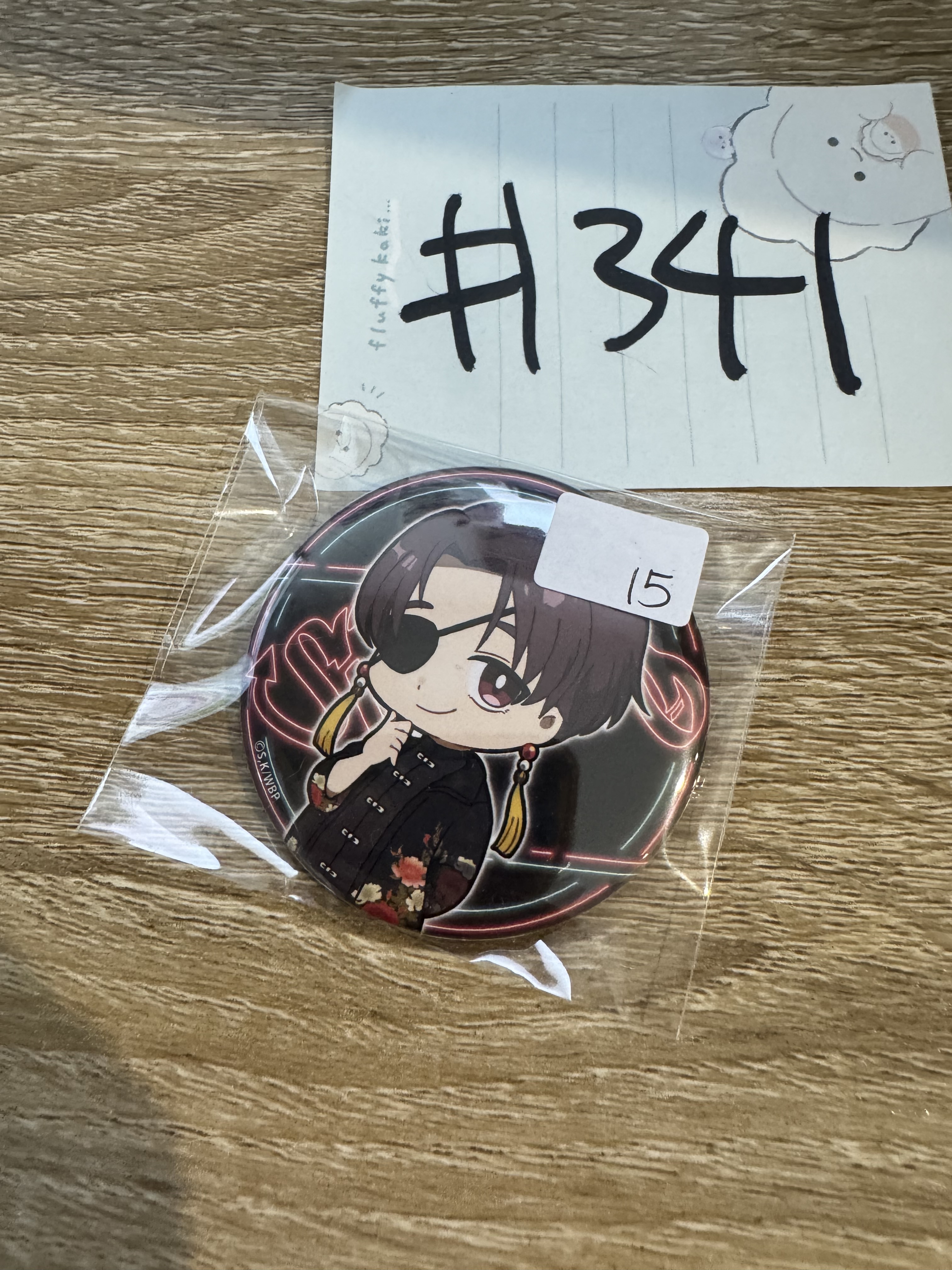 WIND BREAKER  蘇枋   襟章#341