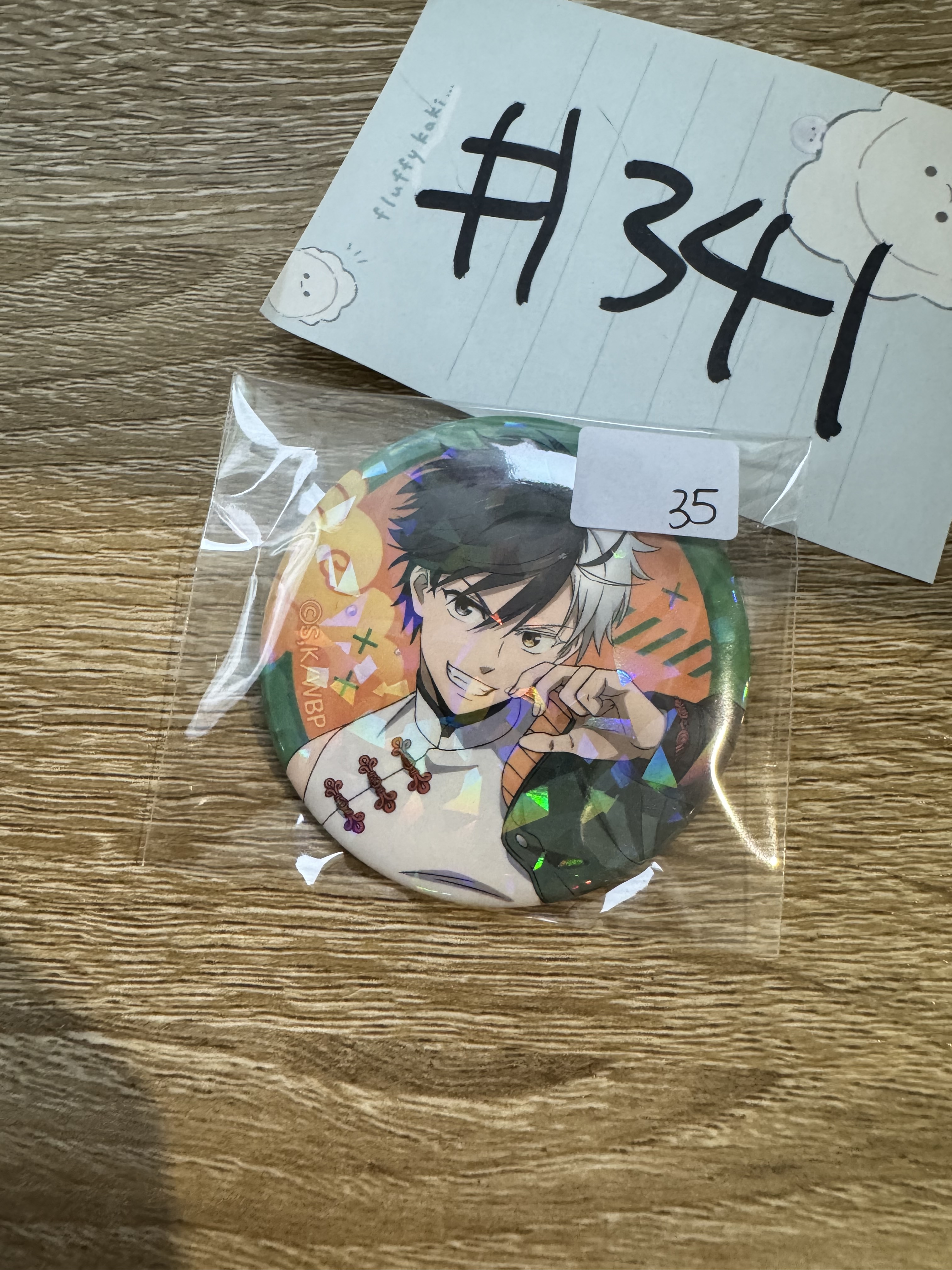 WIND BREAKER  櫻遙   襟章#341