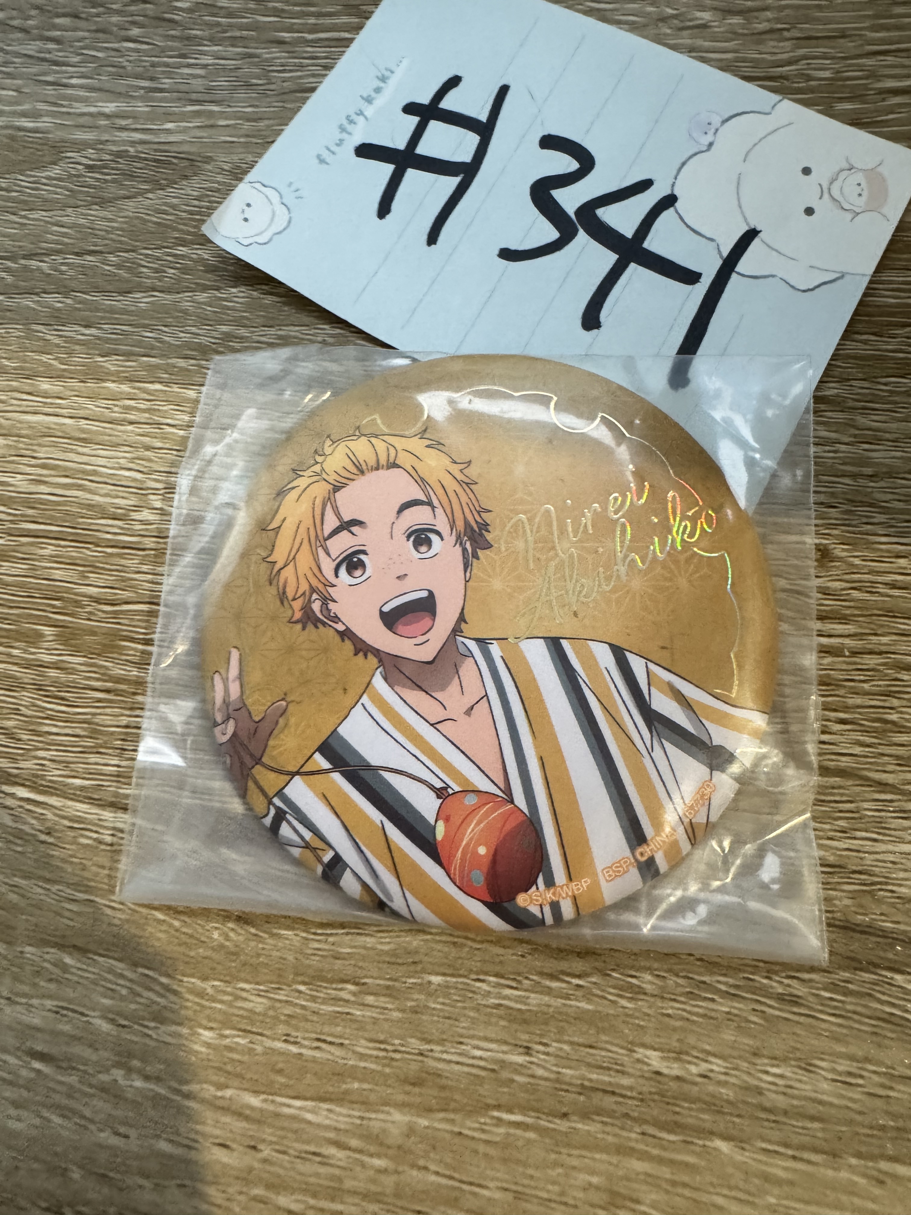 WIND BREAKER   榆井   襟章#341