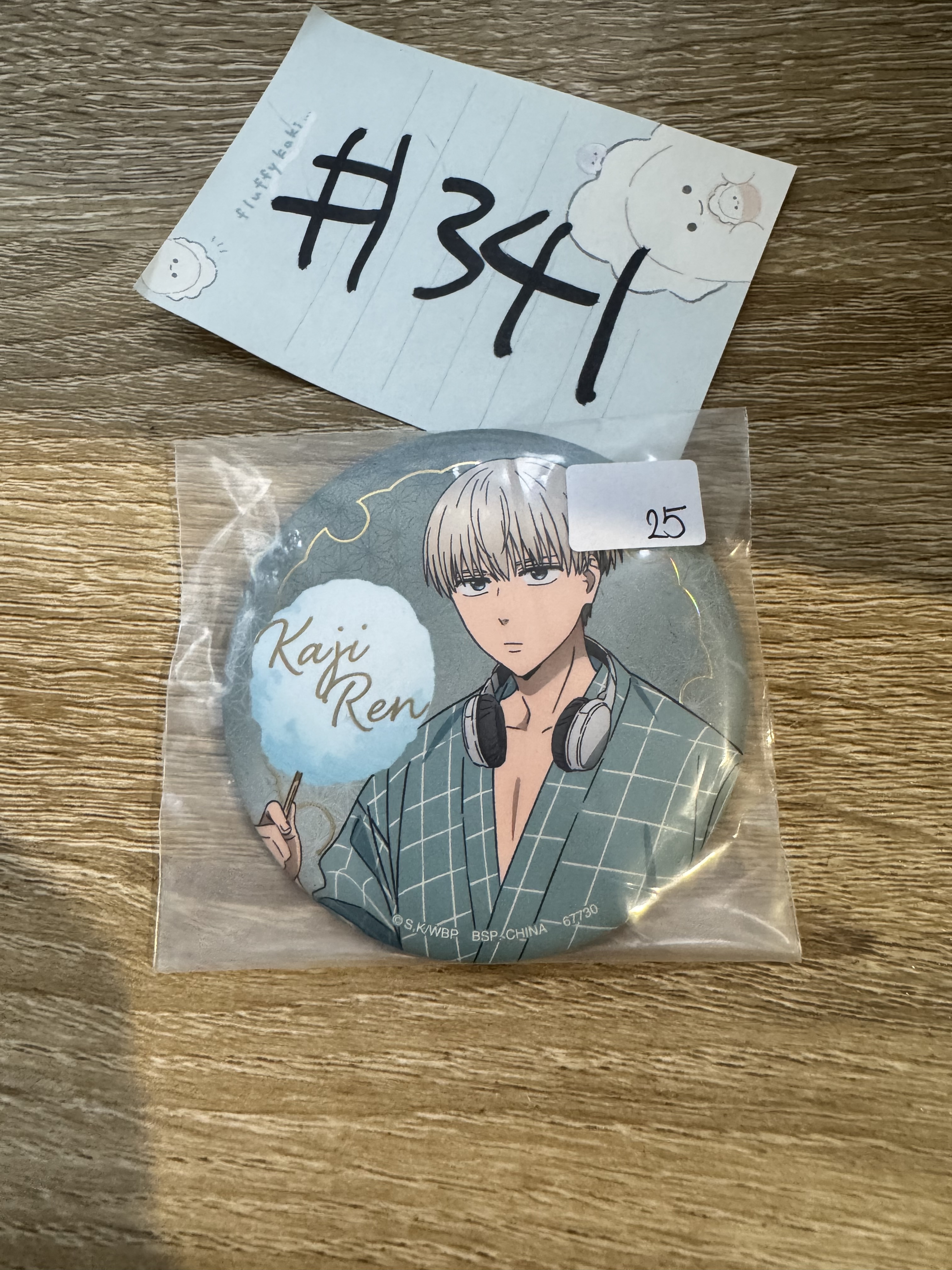 WIND BREAKER  梶蓮   襟章#341