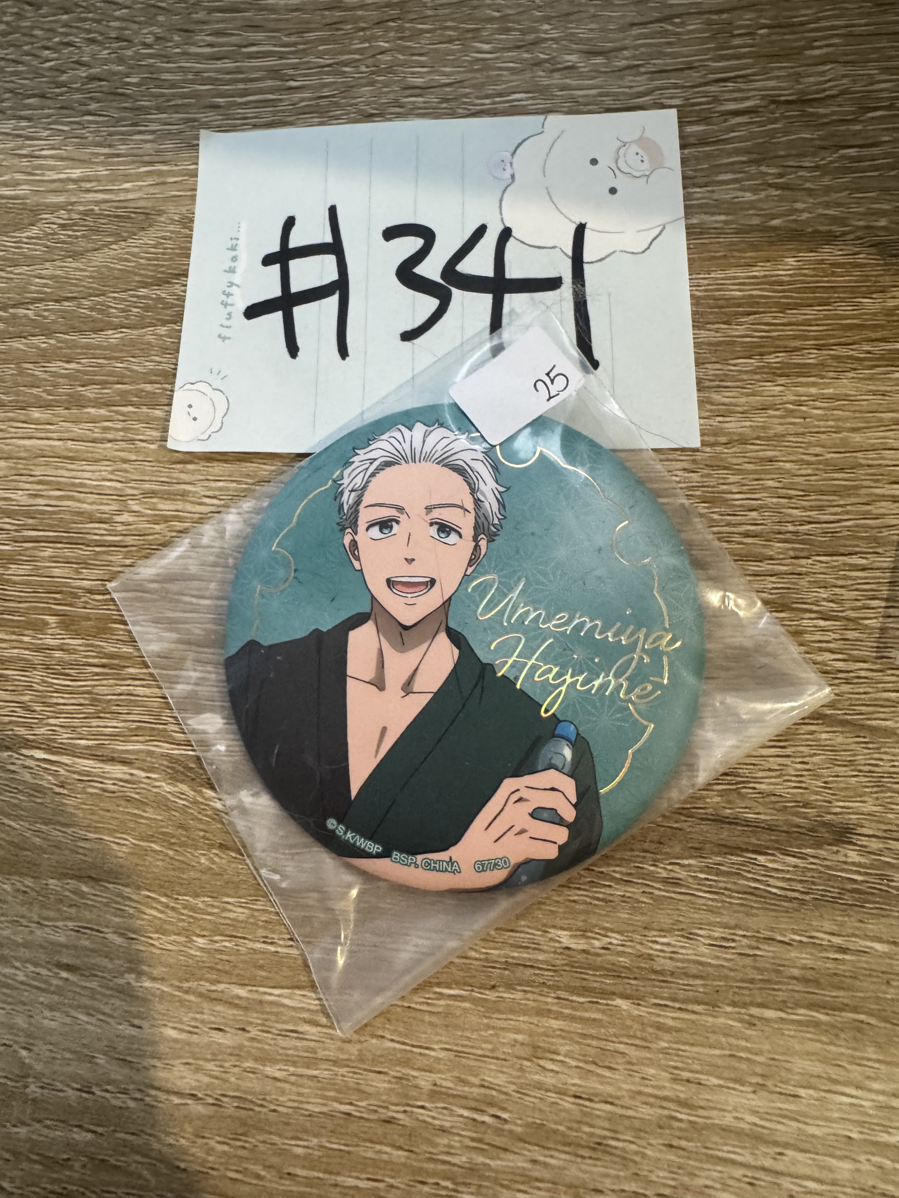 WIND BREAKER  梅宮   襟章#341