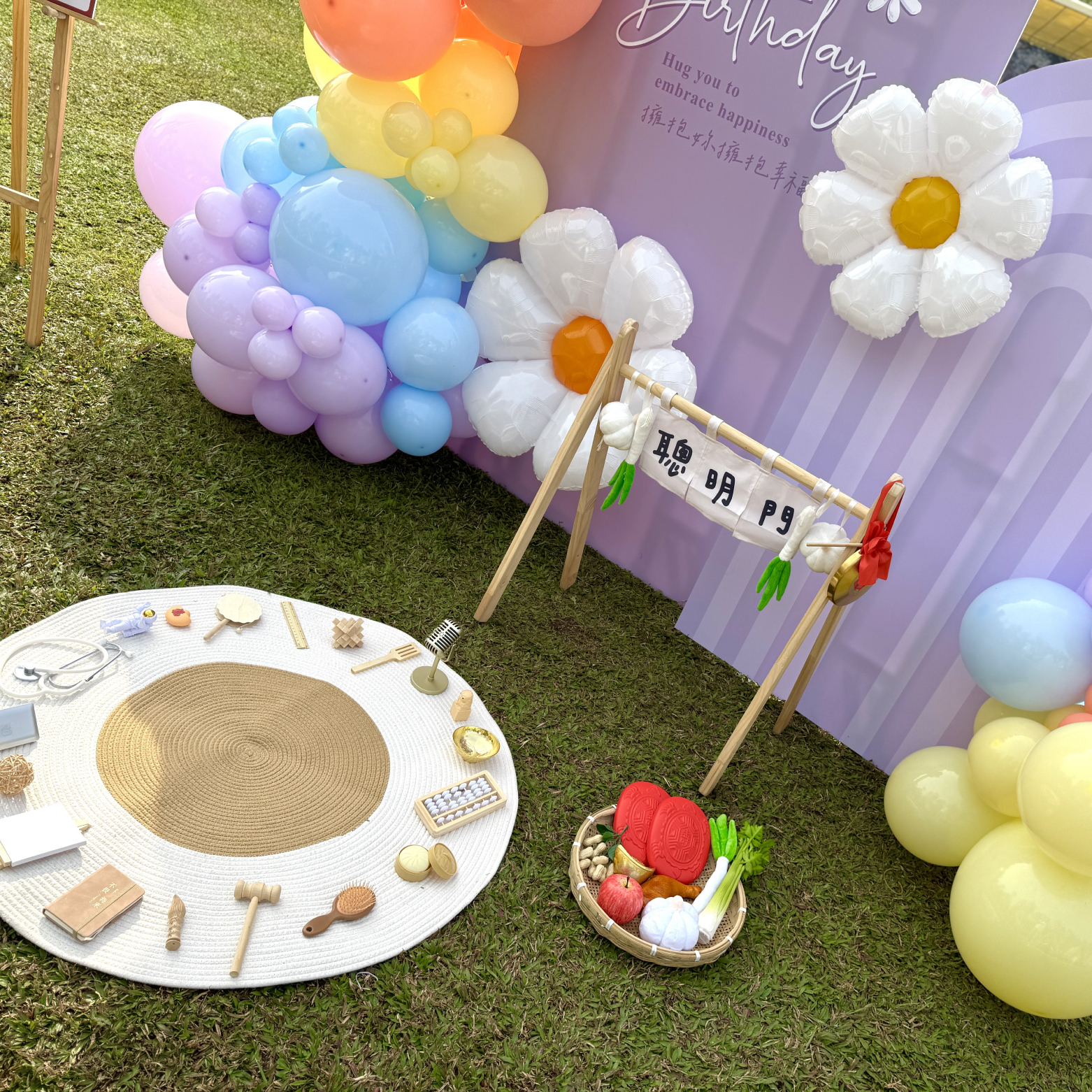 【戶外】淨園．繽紛色系