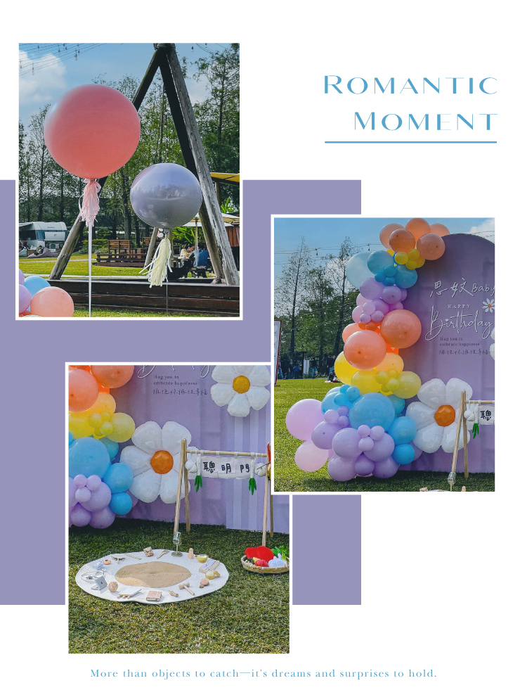 【戶外】淨園．繽紛色系