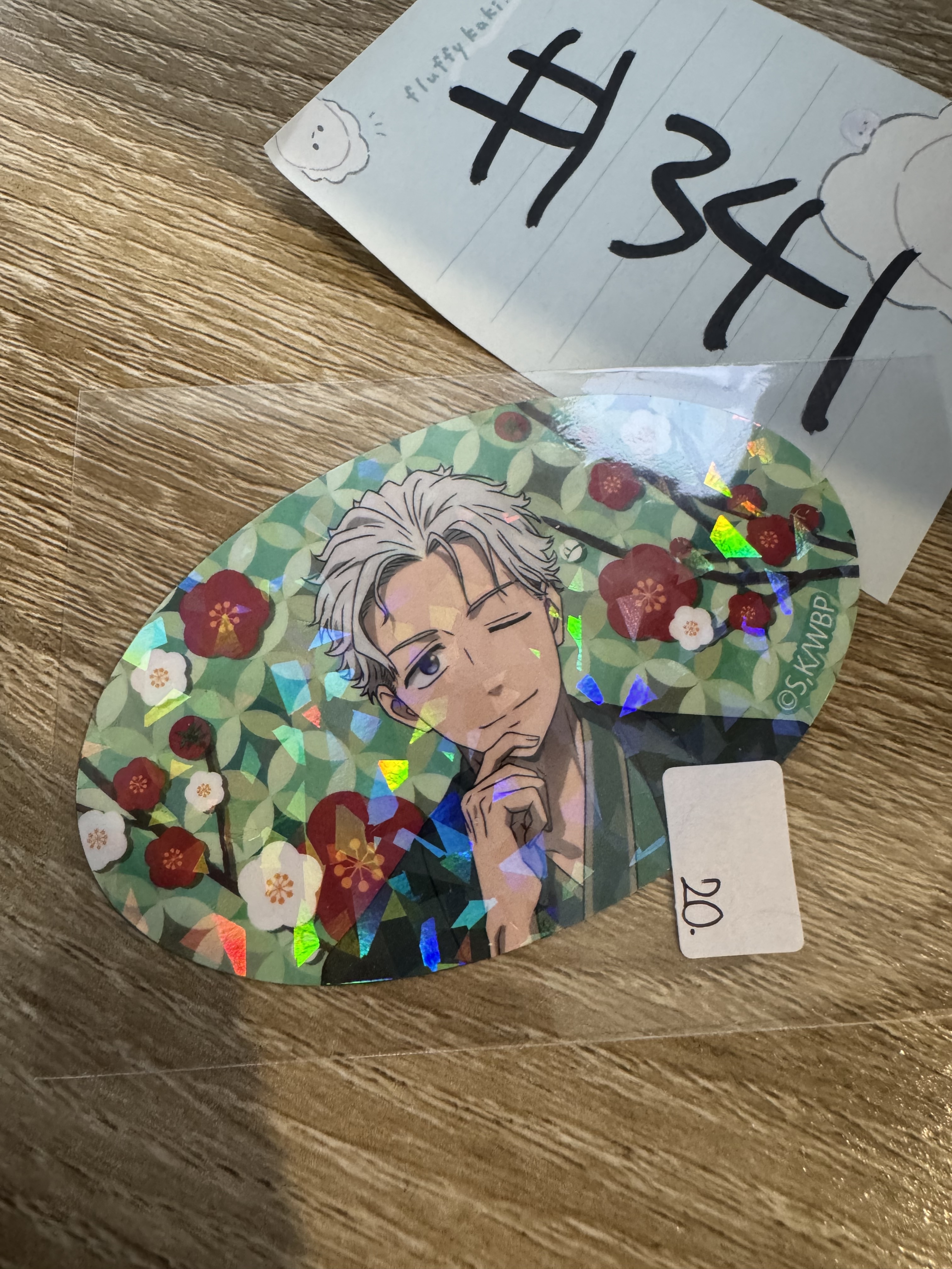 WIND BREAKER  梅宮  紙品 #341