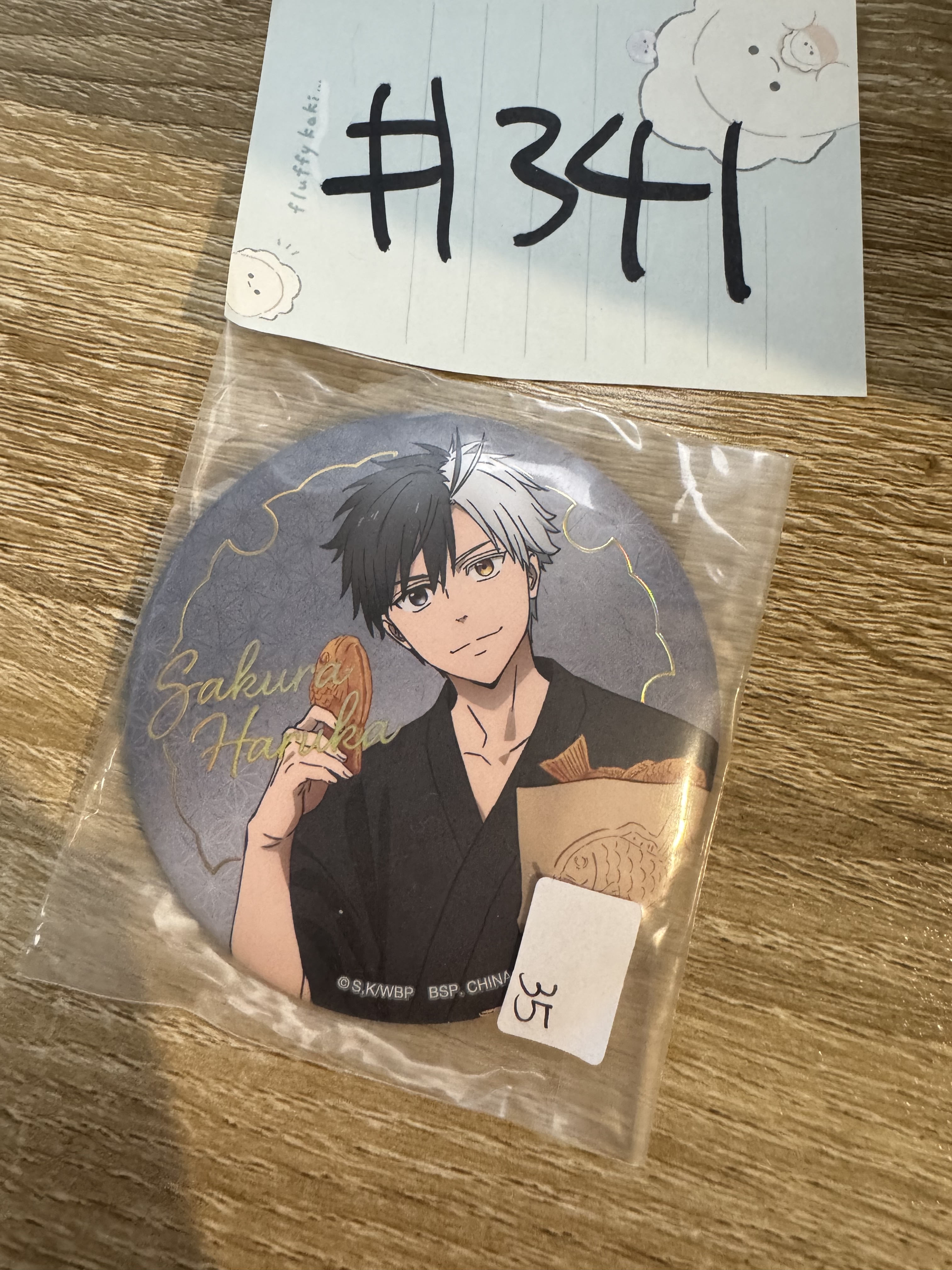 WIND BREAKER  櫻遙   襟章#341